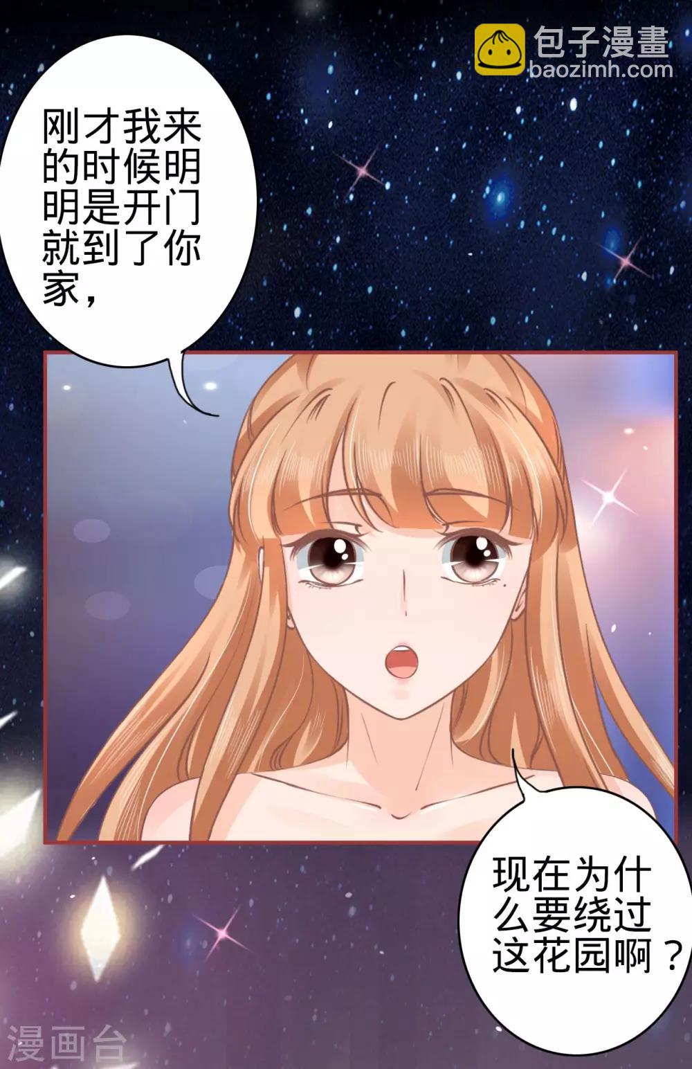 第55话-第55话