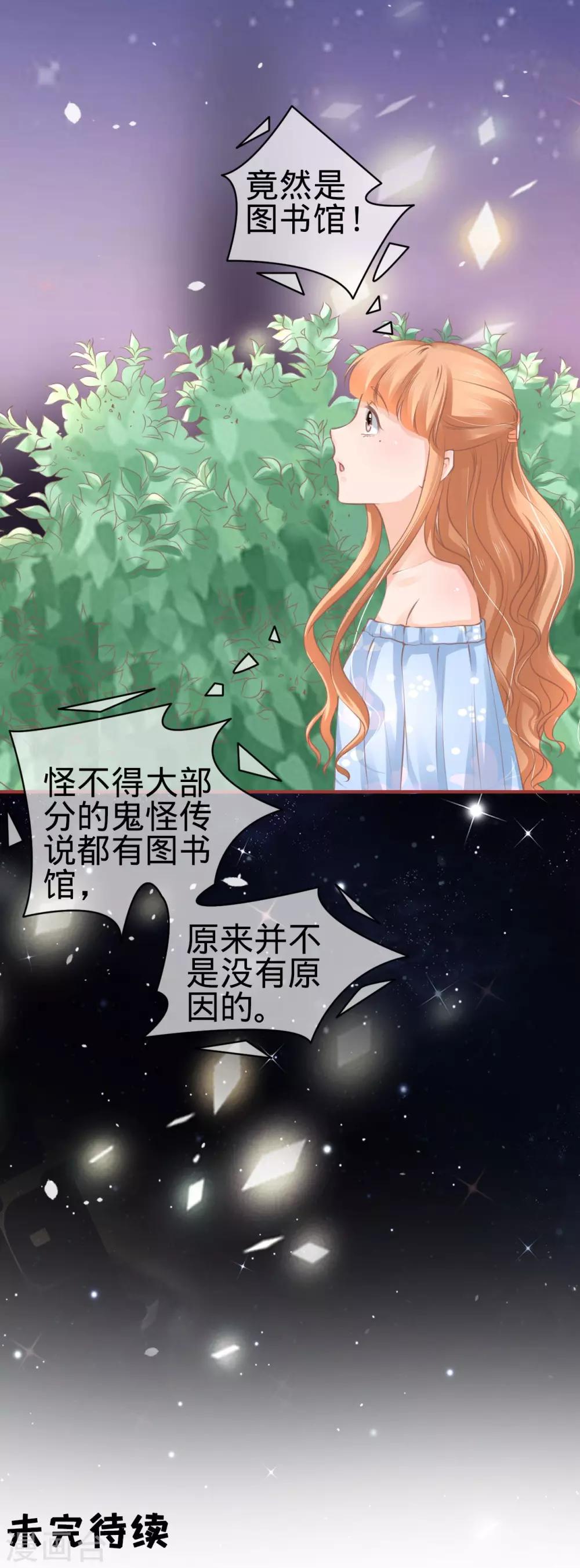 第57话-第57话