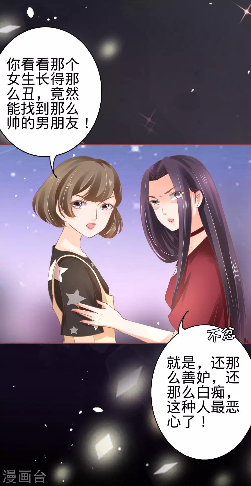 第59话-第59话