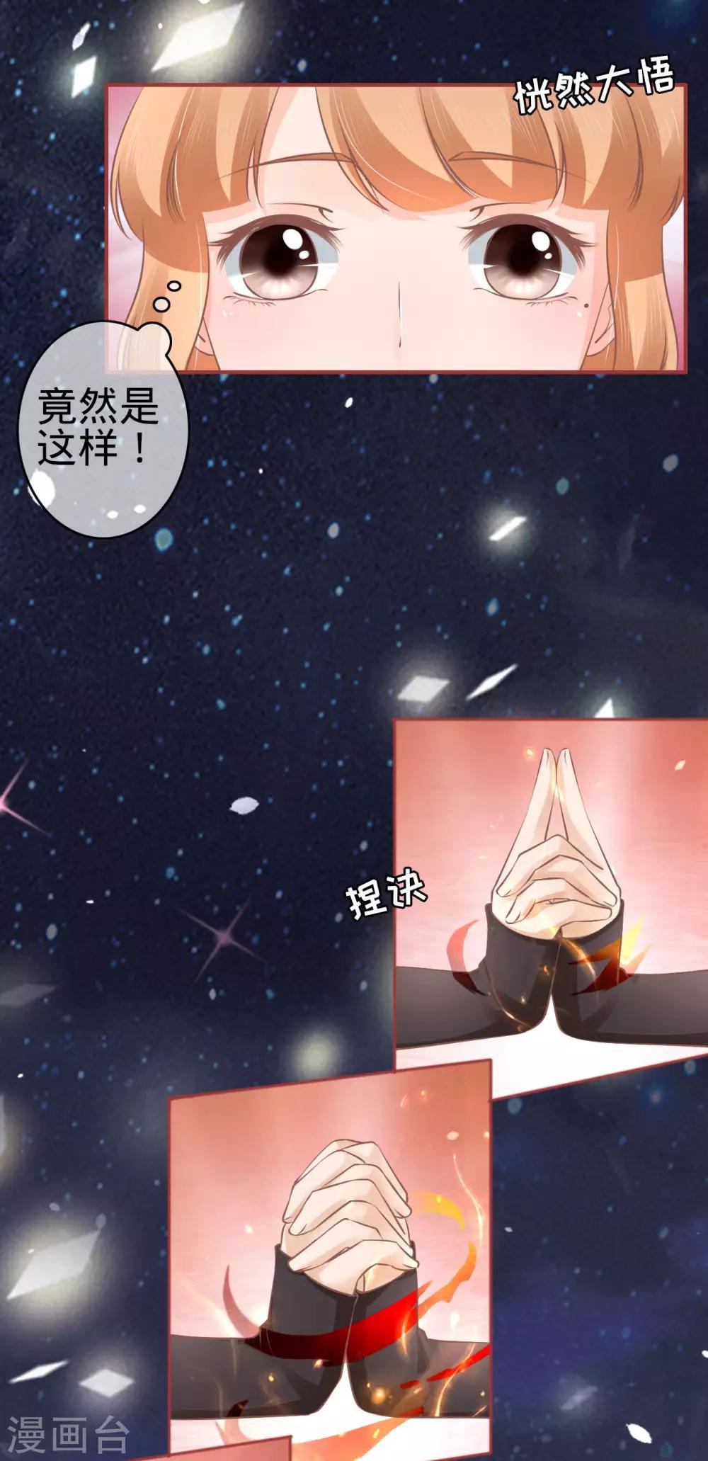 第59话-第59话