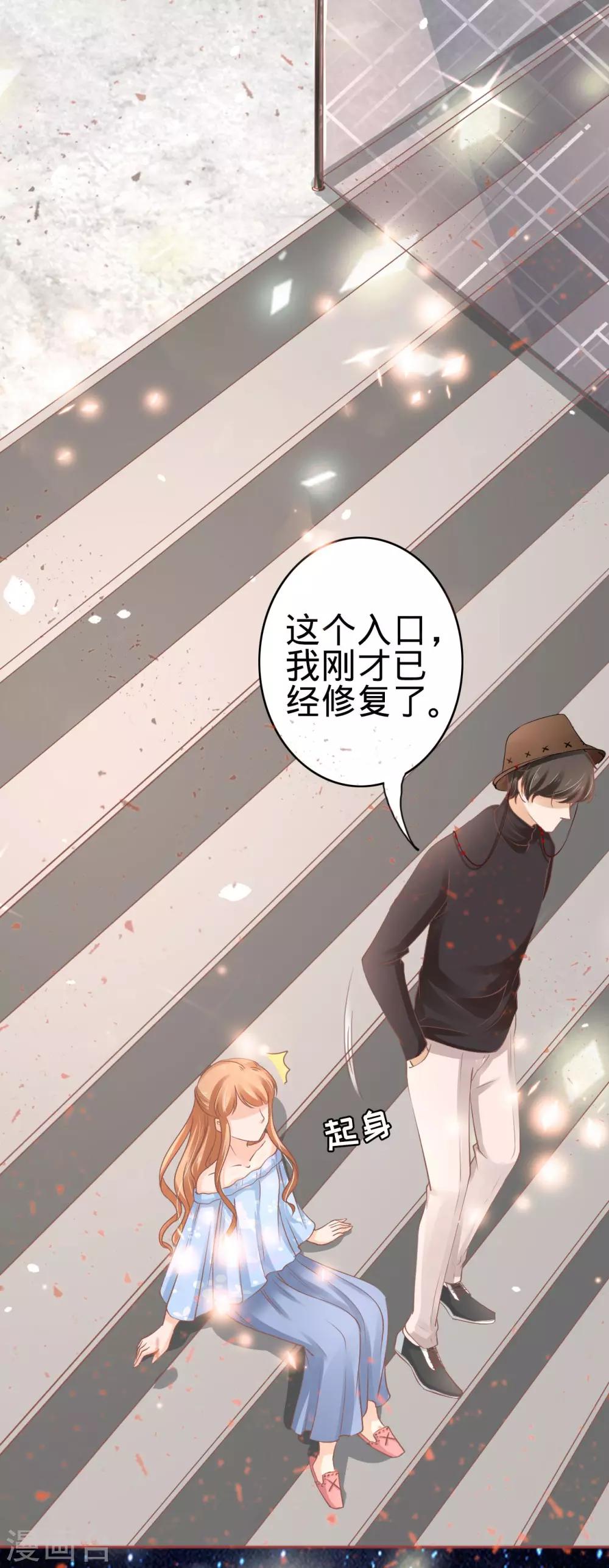 第59话-第59话