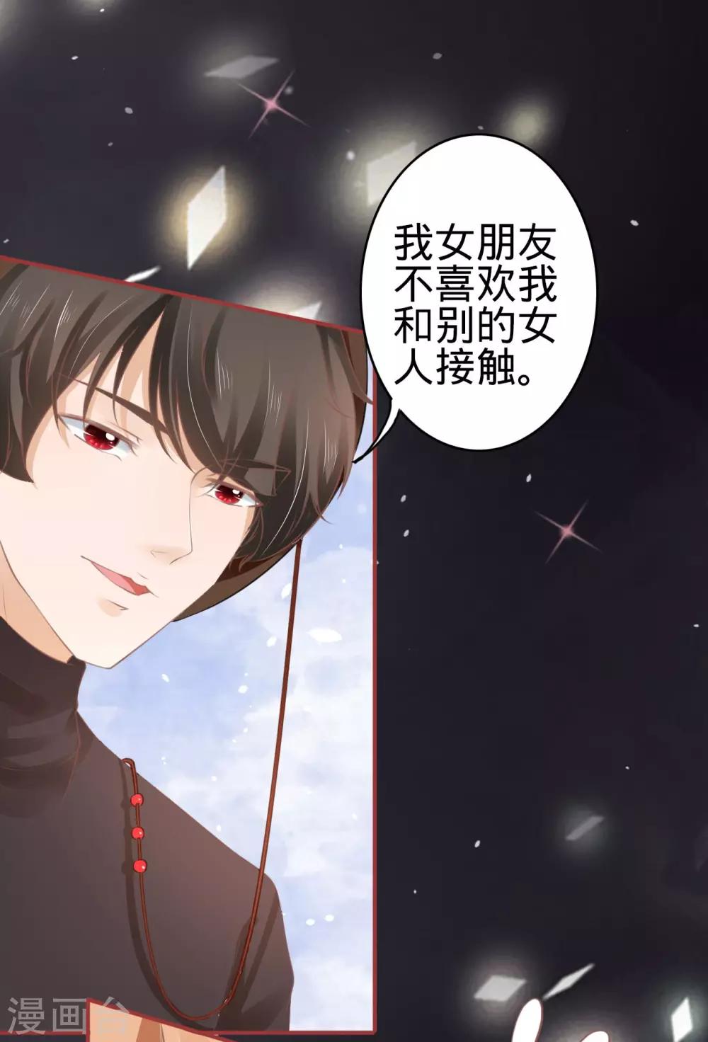 第59话-第59话