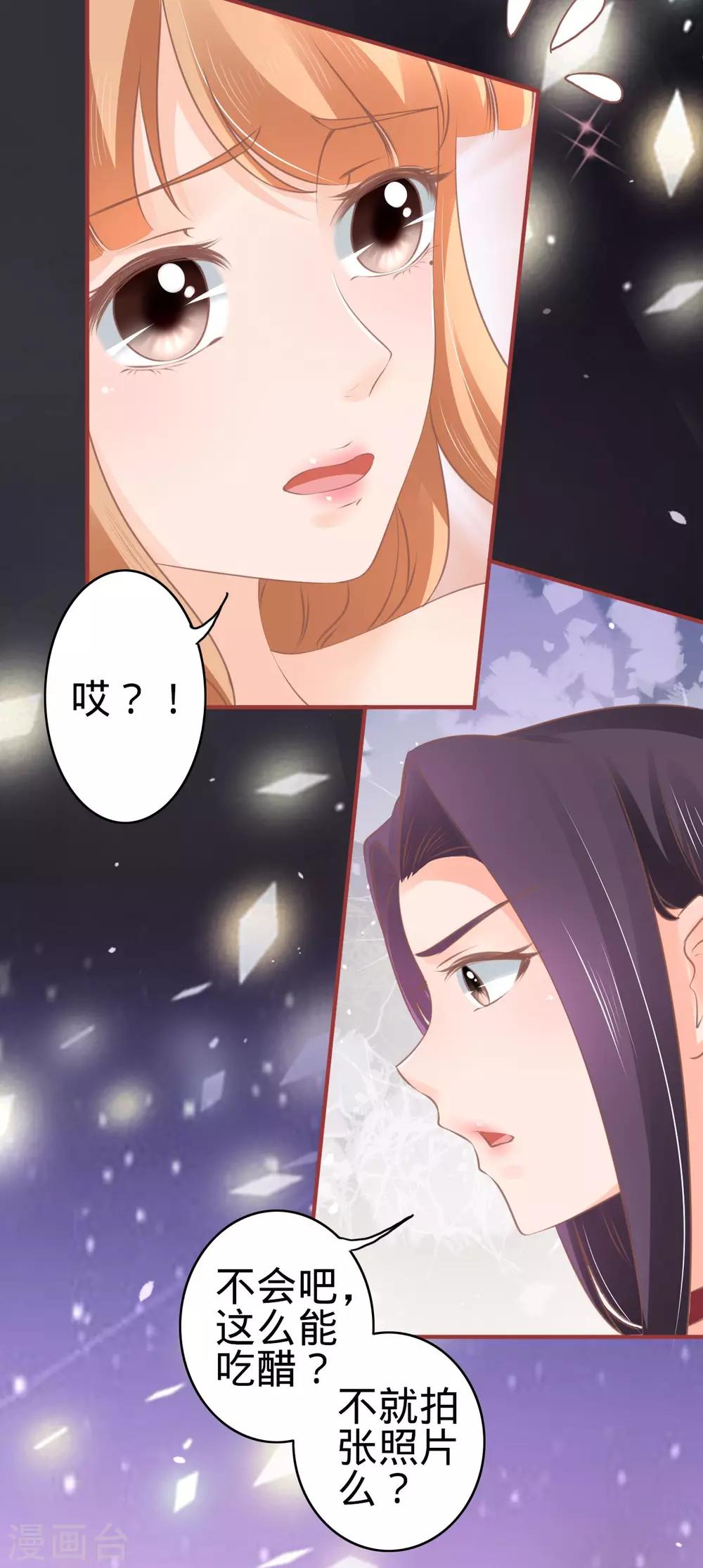 第59话-第59话