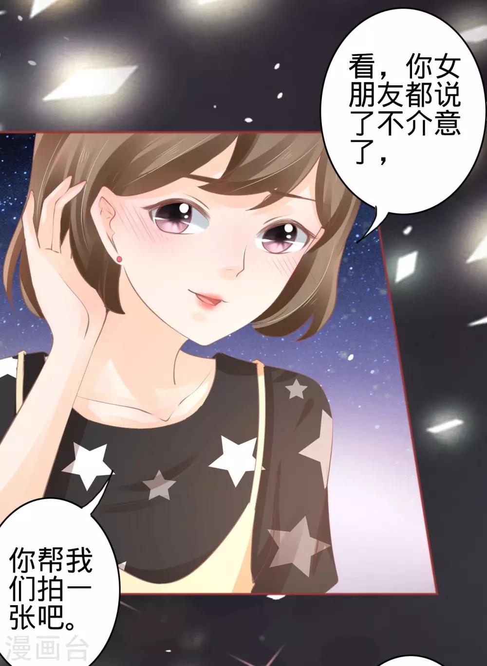 第59话-第59话