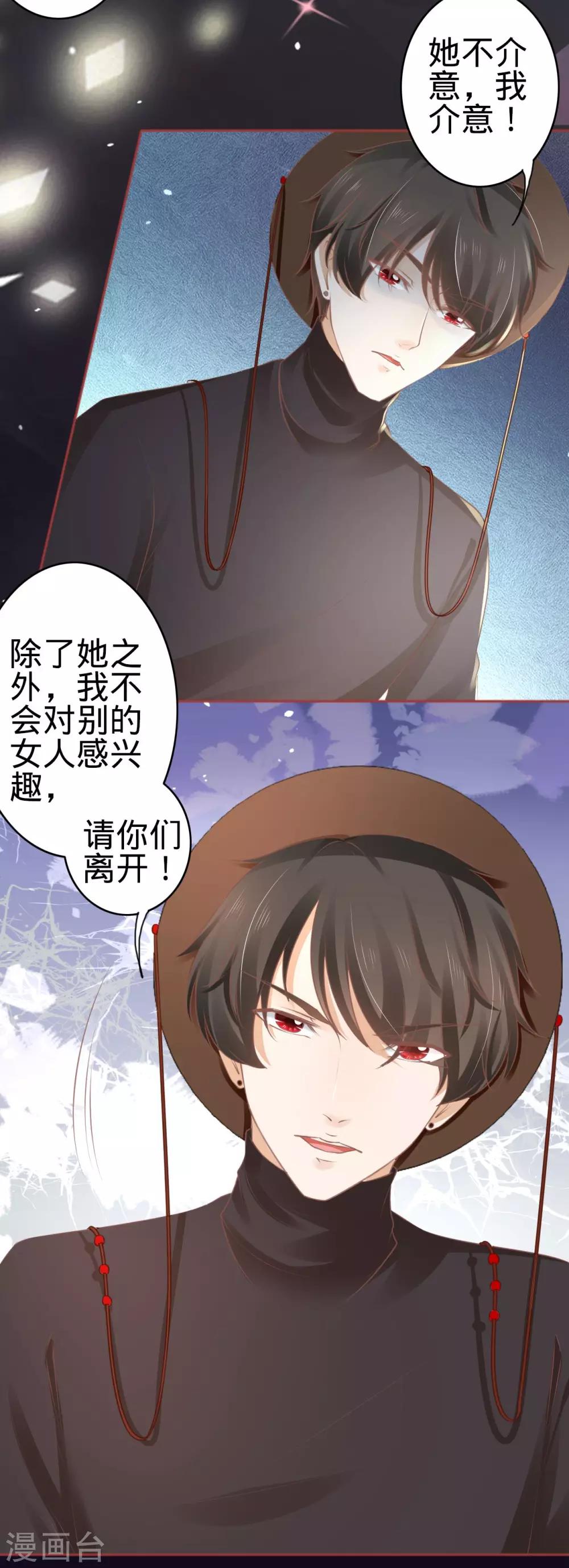 第59话-第59话