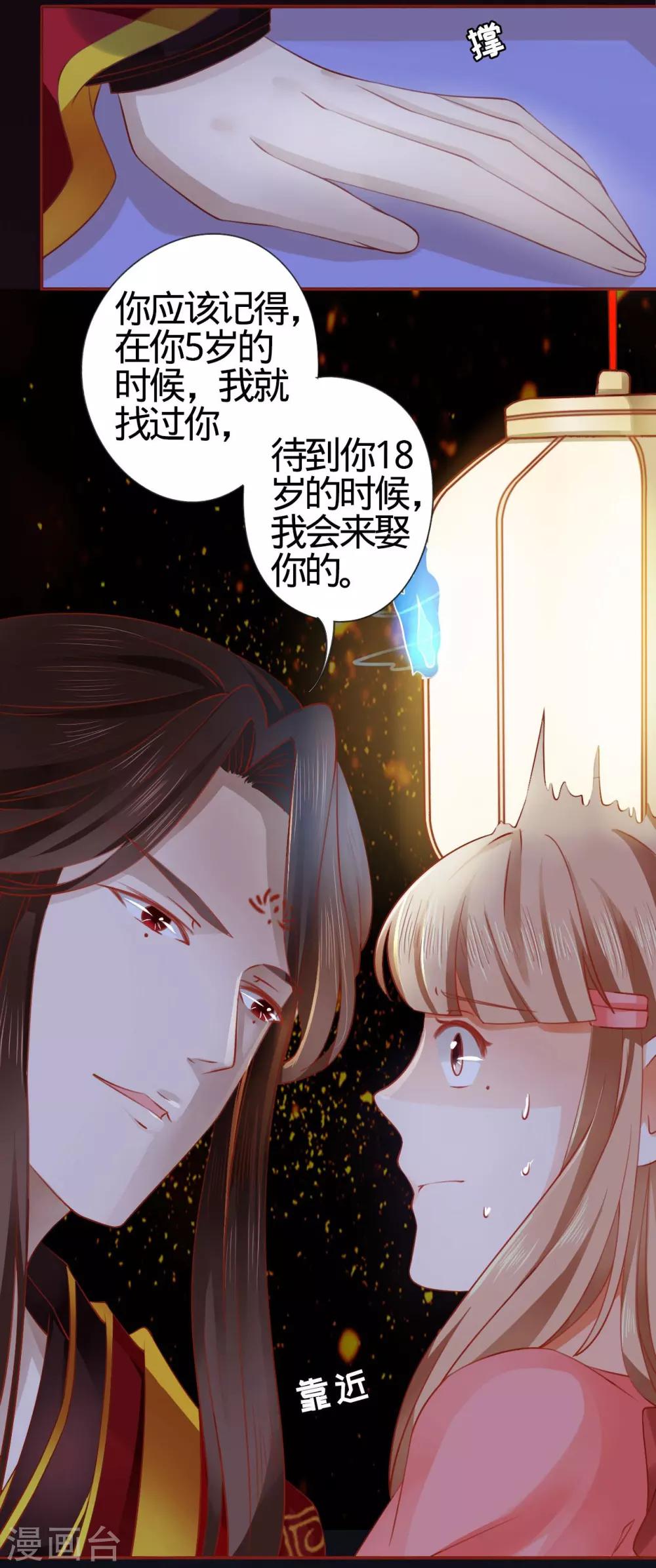 第7话-第7话