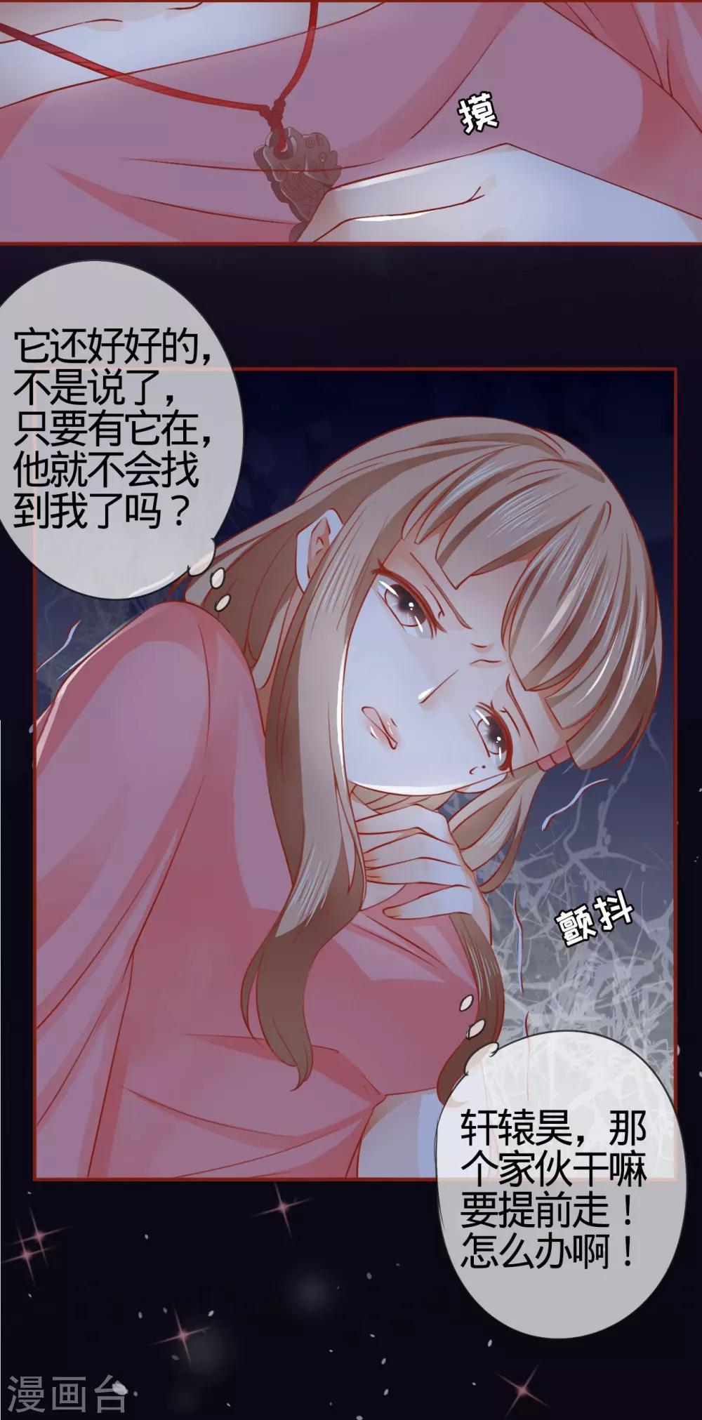 第7话-第7话