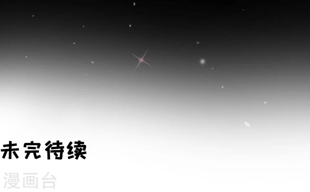 第7话-第7话