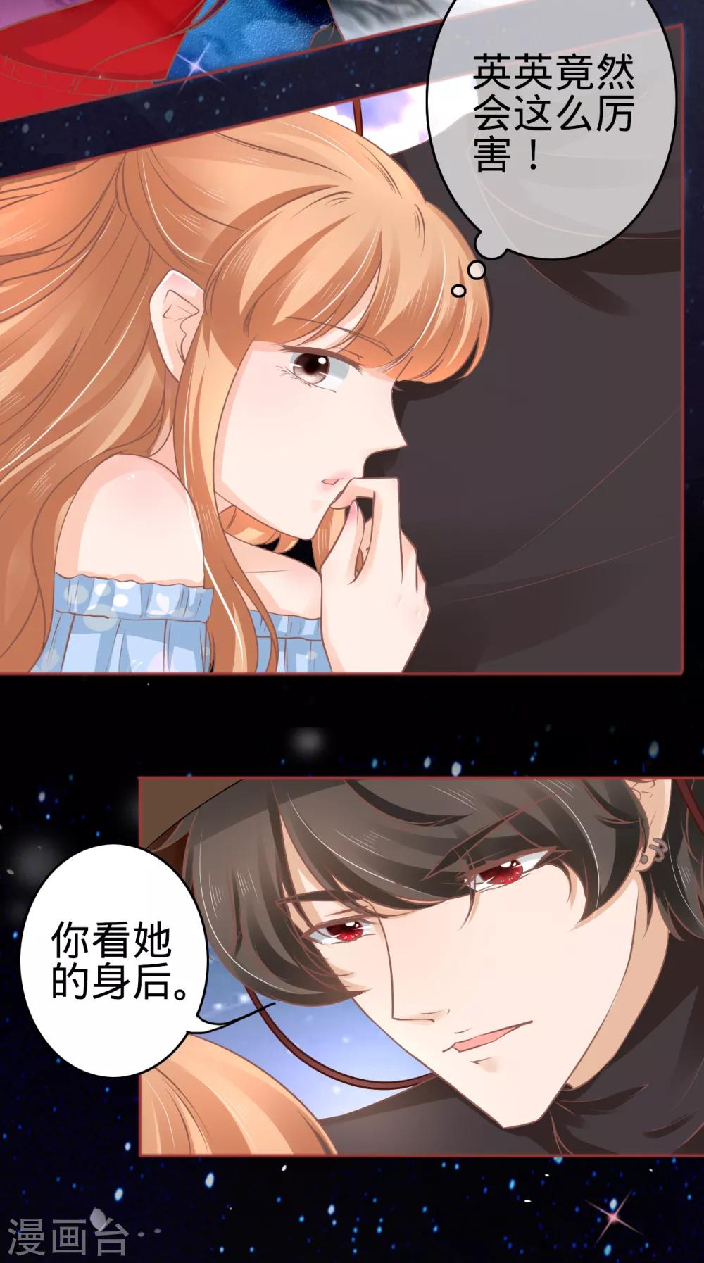 第61话-第61话