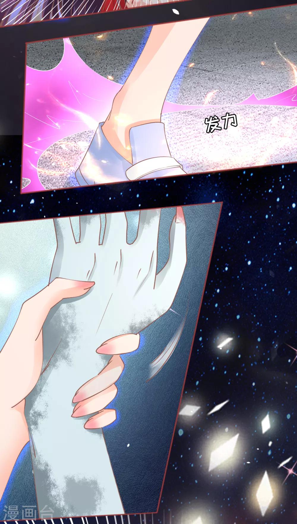 第61话-第61话