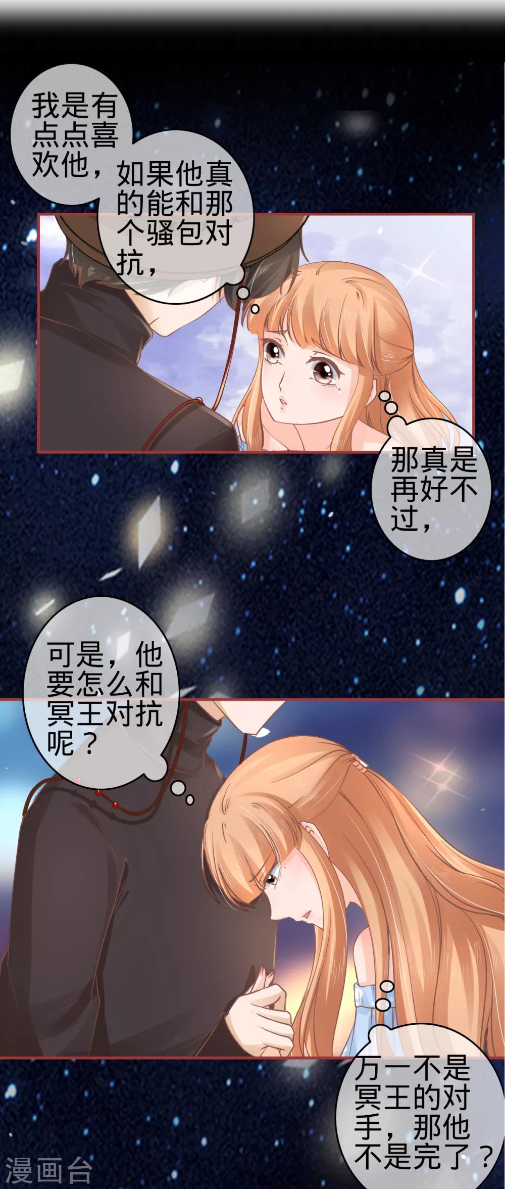 第63话-第63话