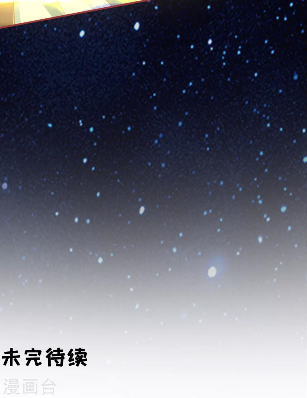 第63话-第63话