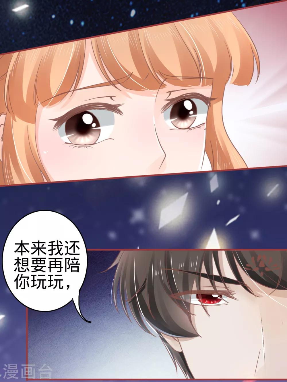 第65话-第65话