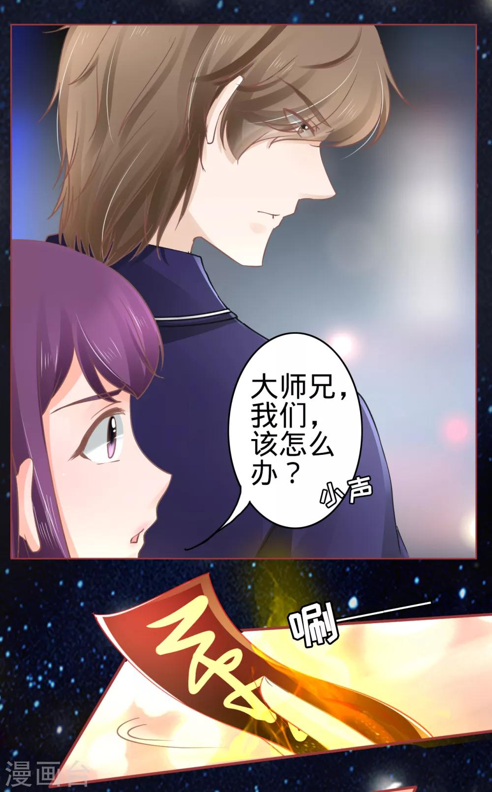 第65话-第65话
