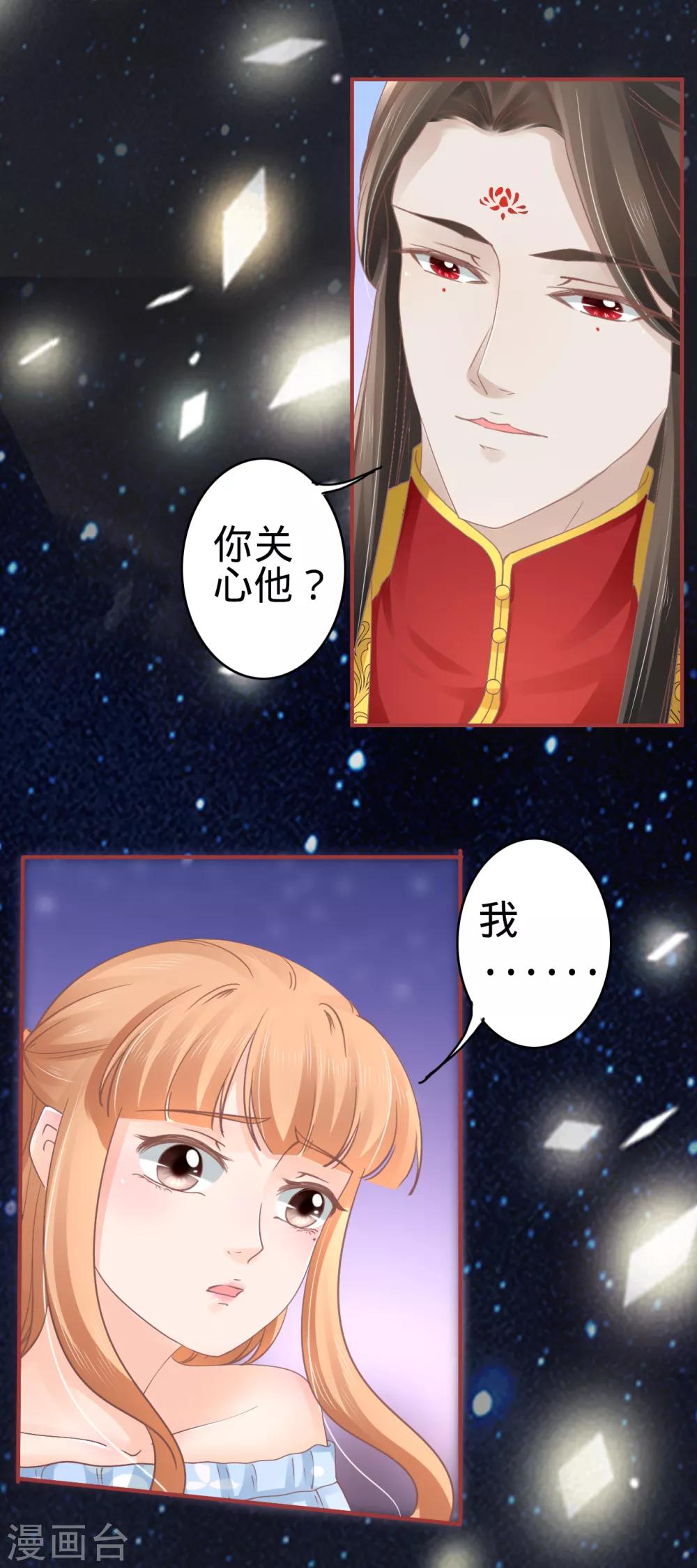 第65话-第65话