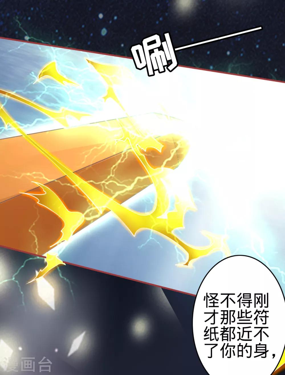 第65话-第65话