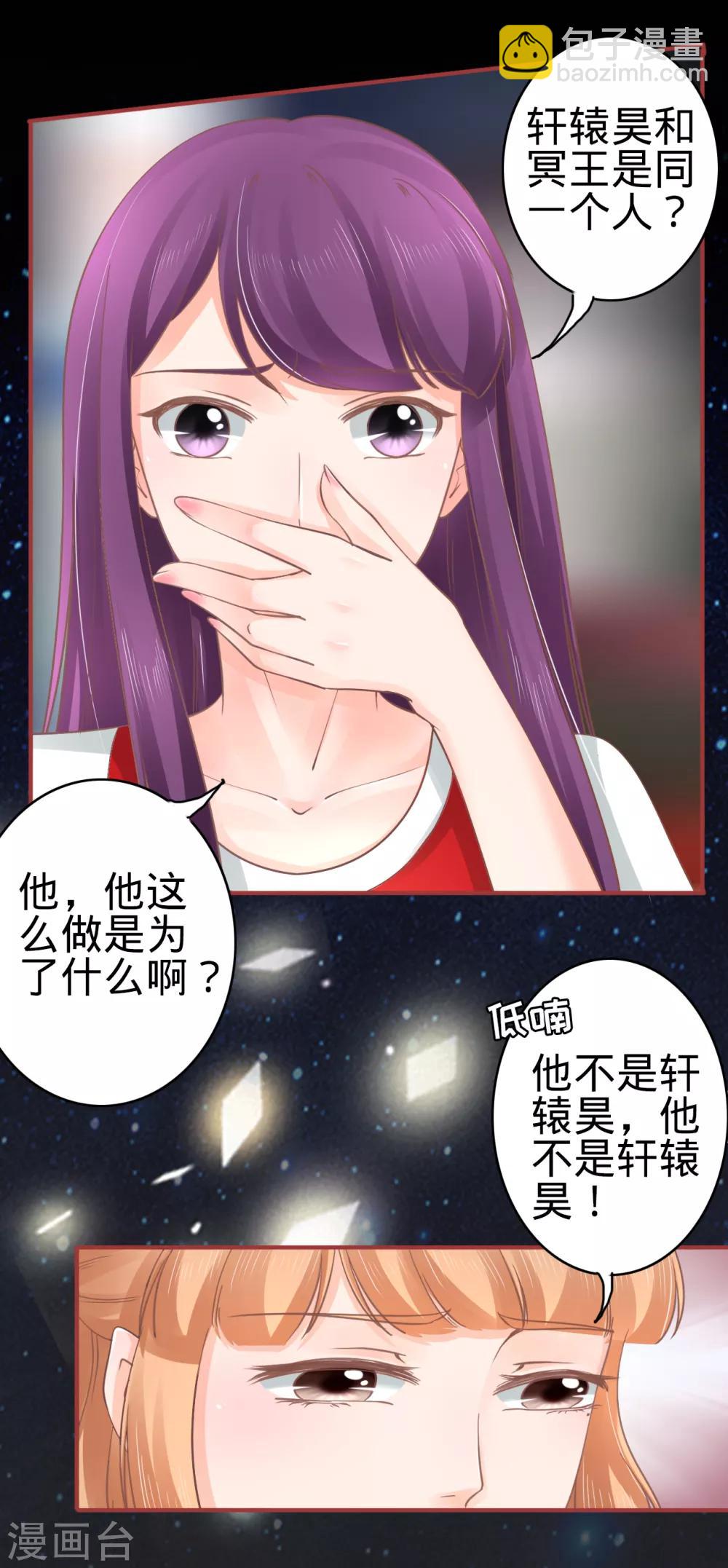 第65话-第65话