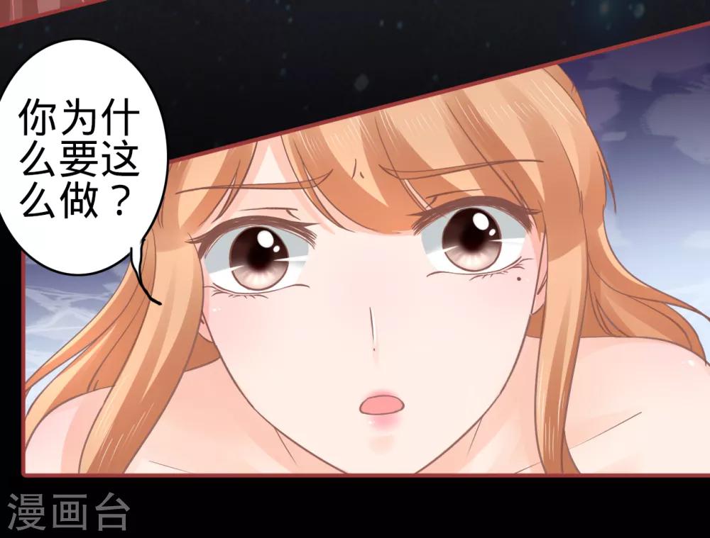 第65话-第65话
