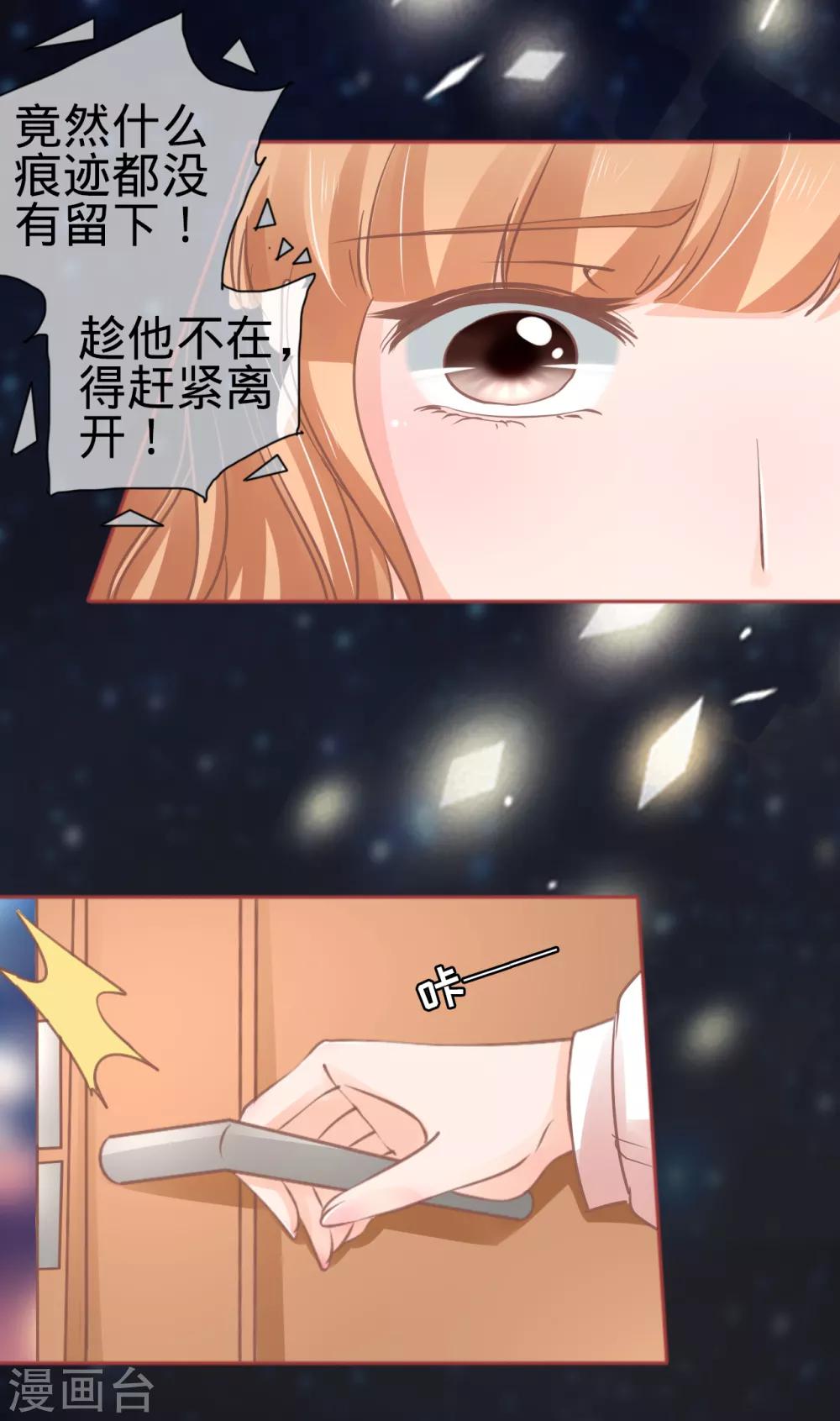 第67话-第67话