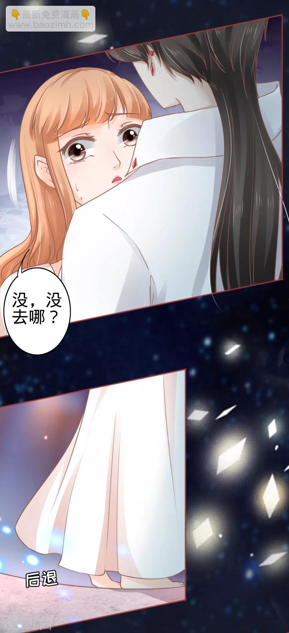 第67话-第67话