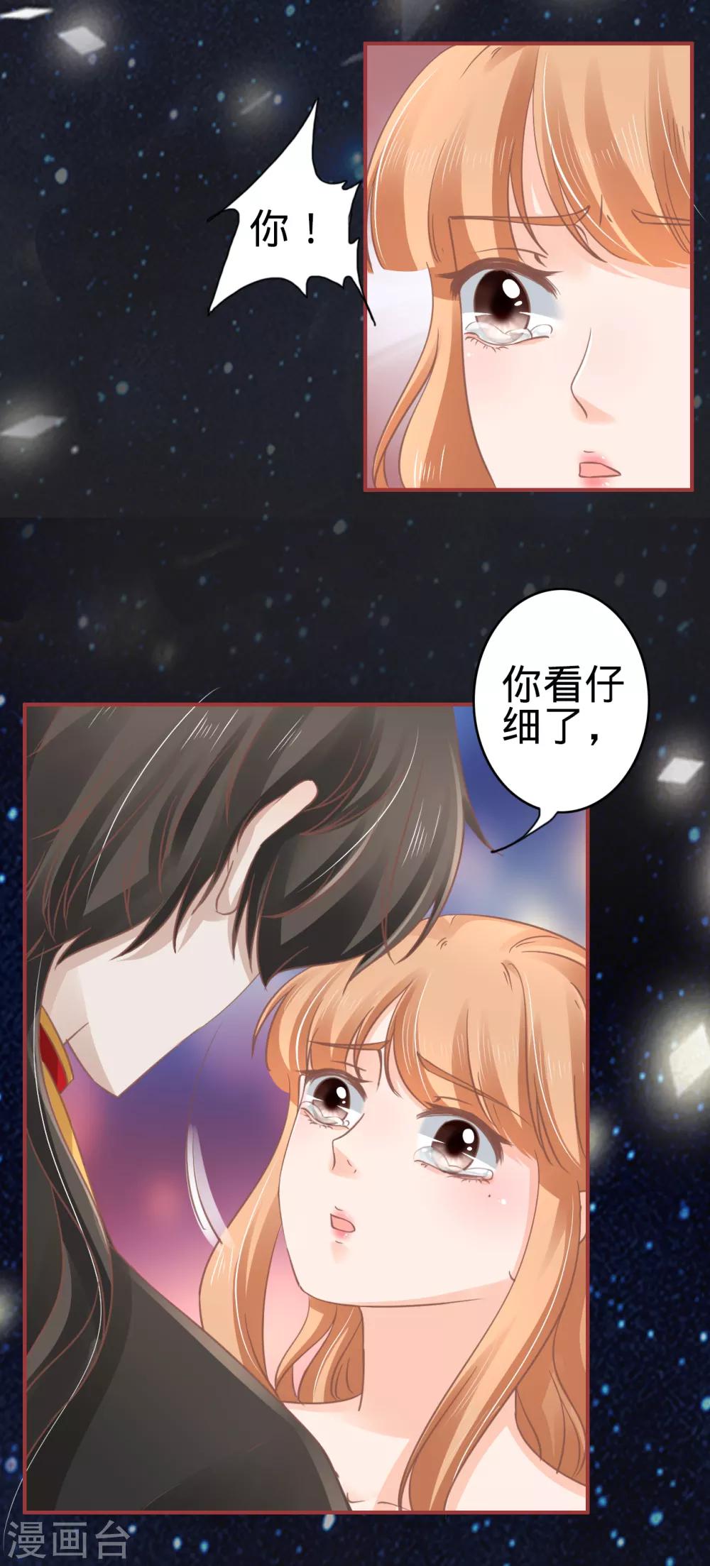 第67话-第67话