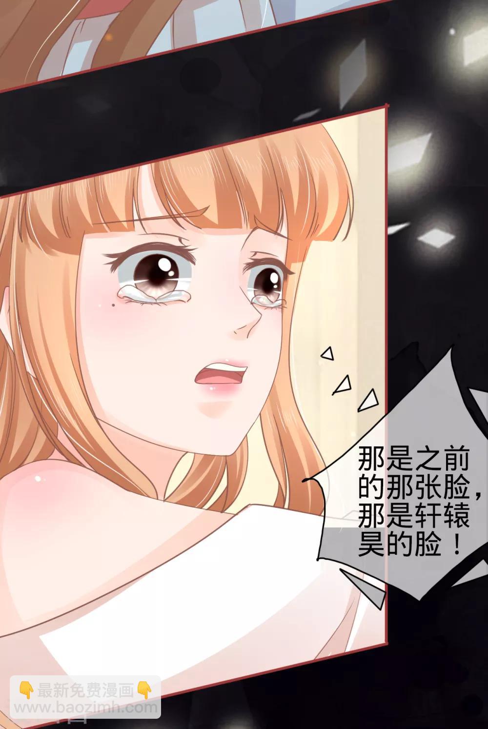 第69话-第69话