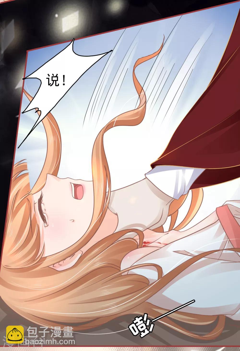第69话-第69话