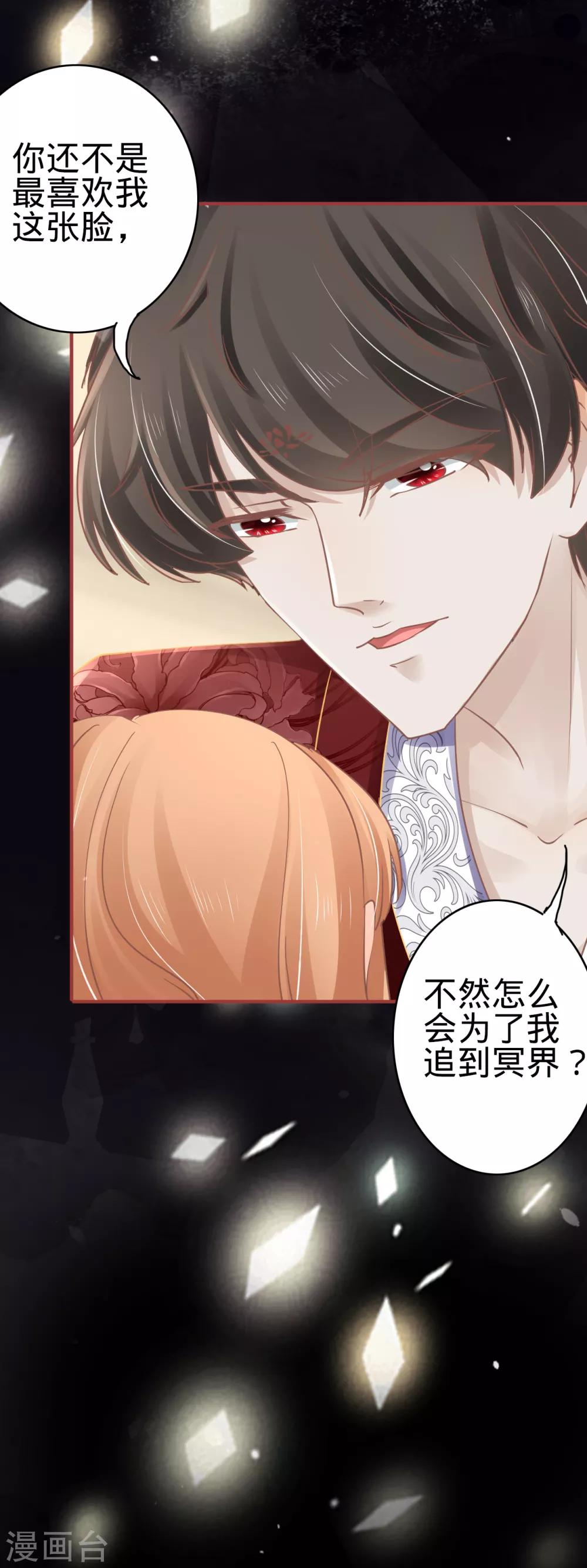 第69话-第69话