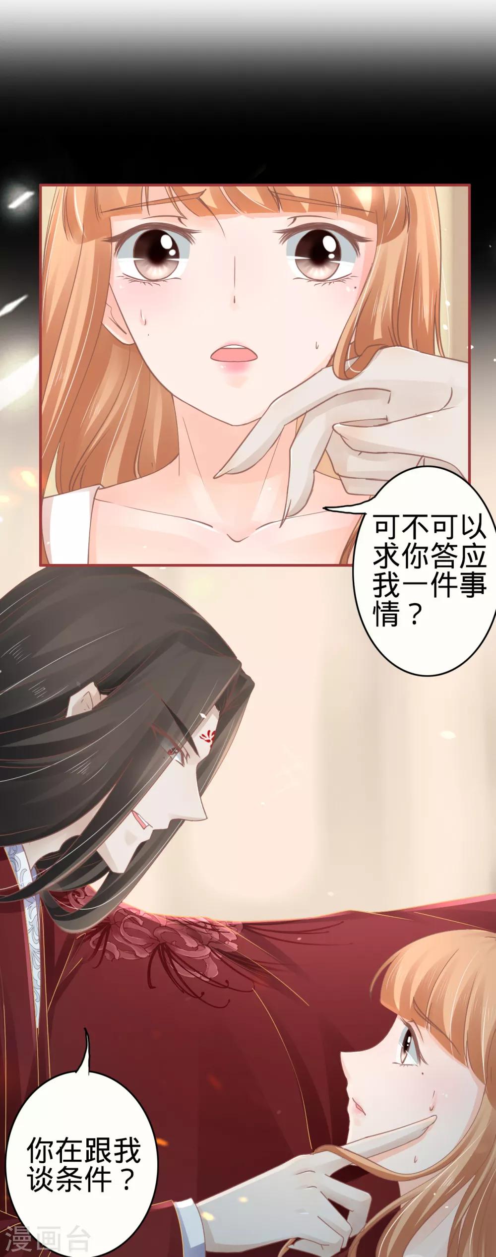 第69话-第69话