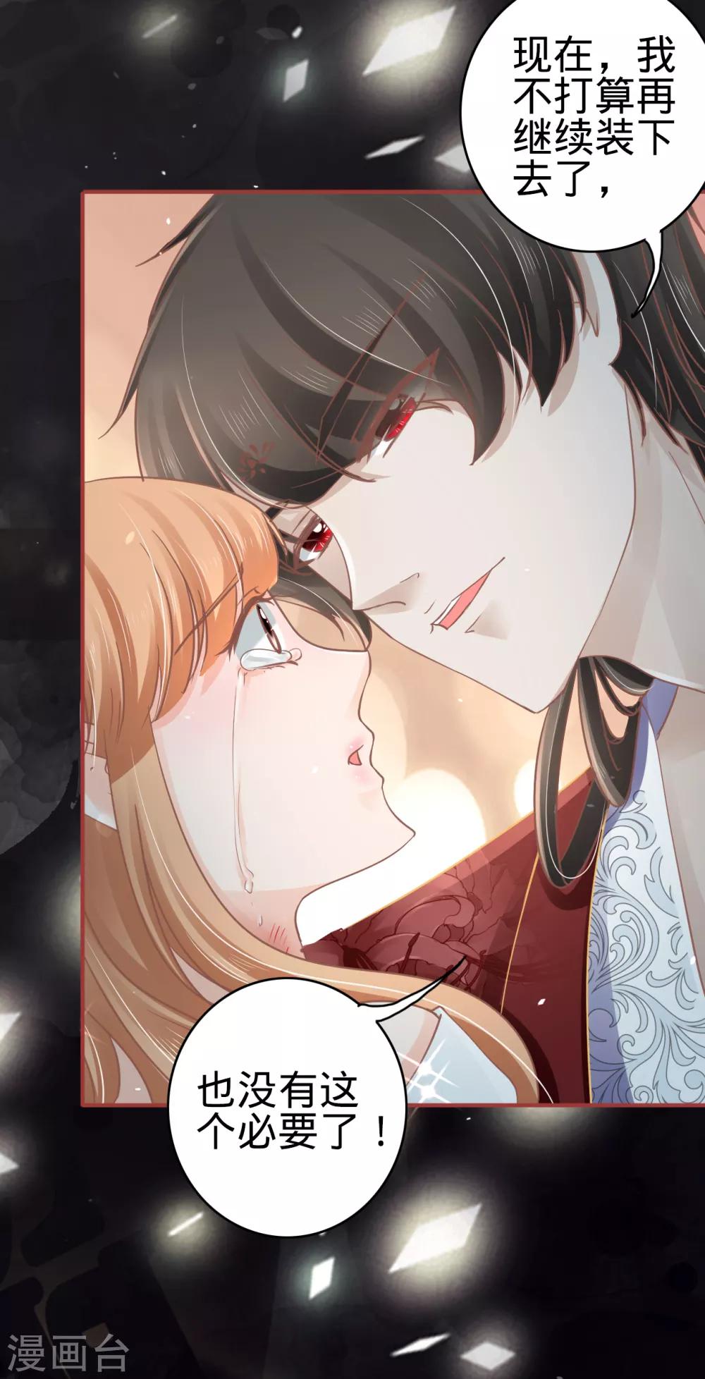 第69话-第69话