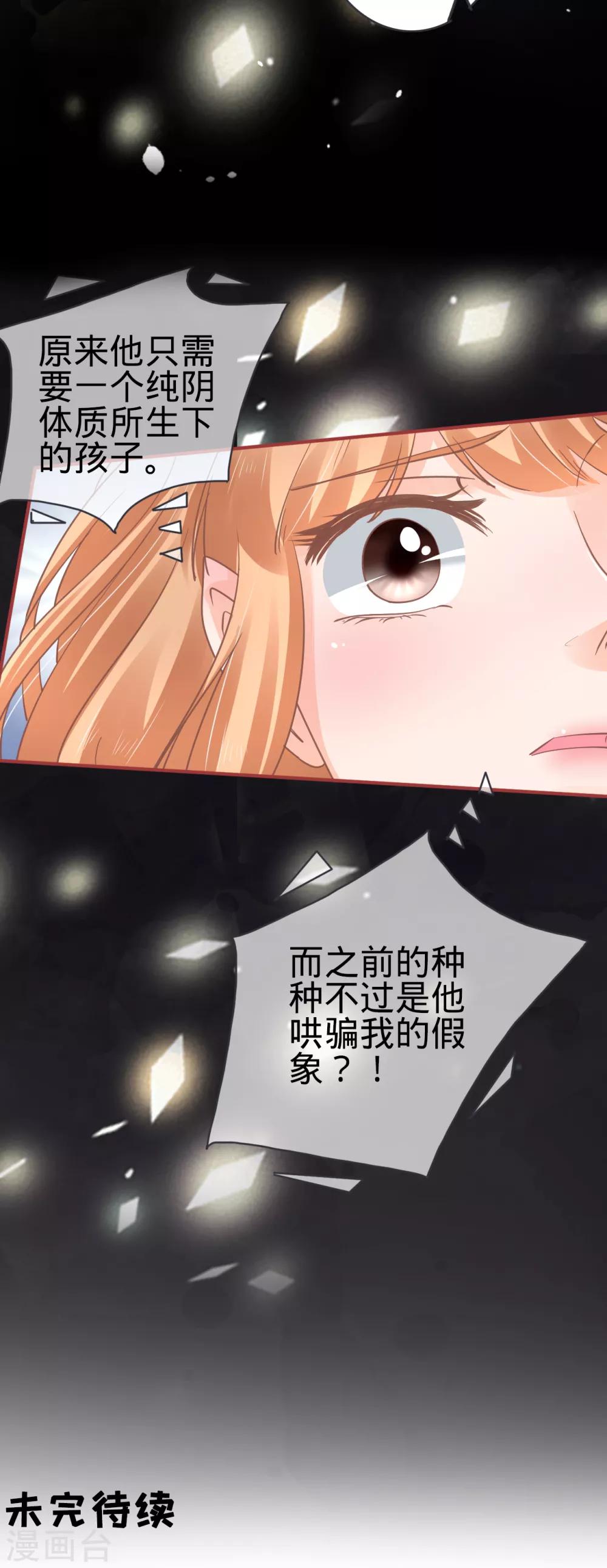第69话-第69话
