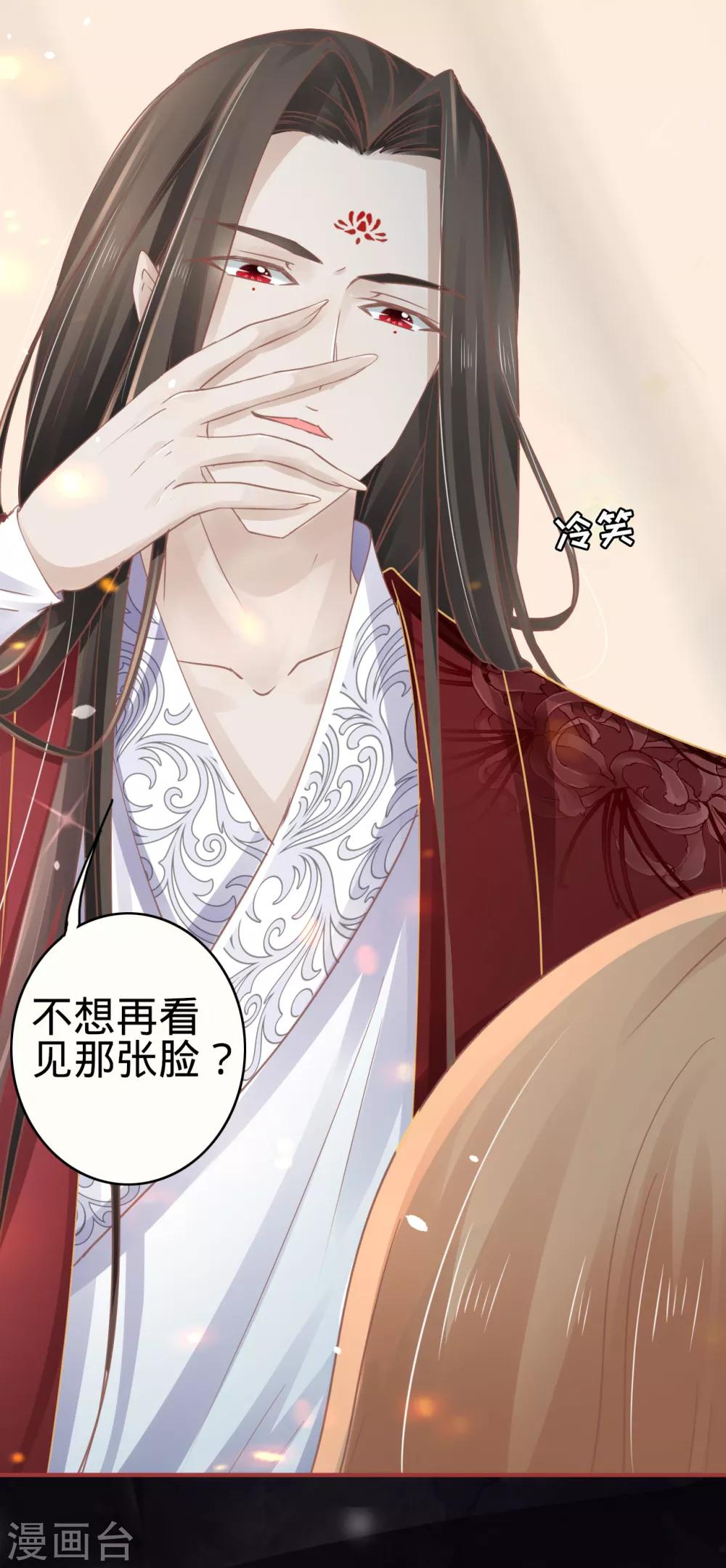 第69话-第69话