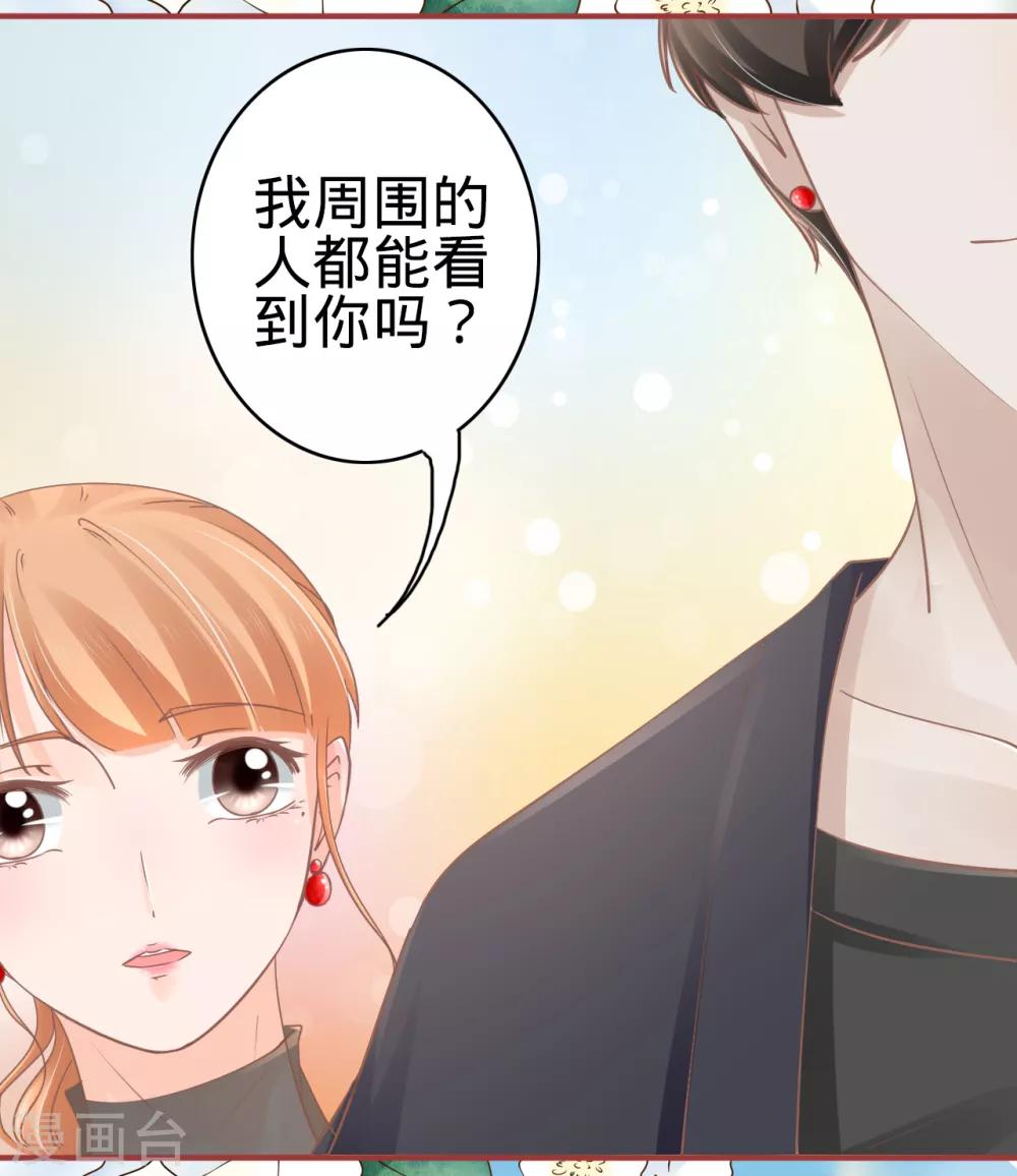 第71话-第71话