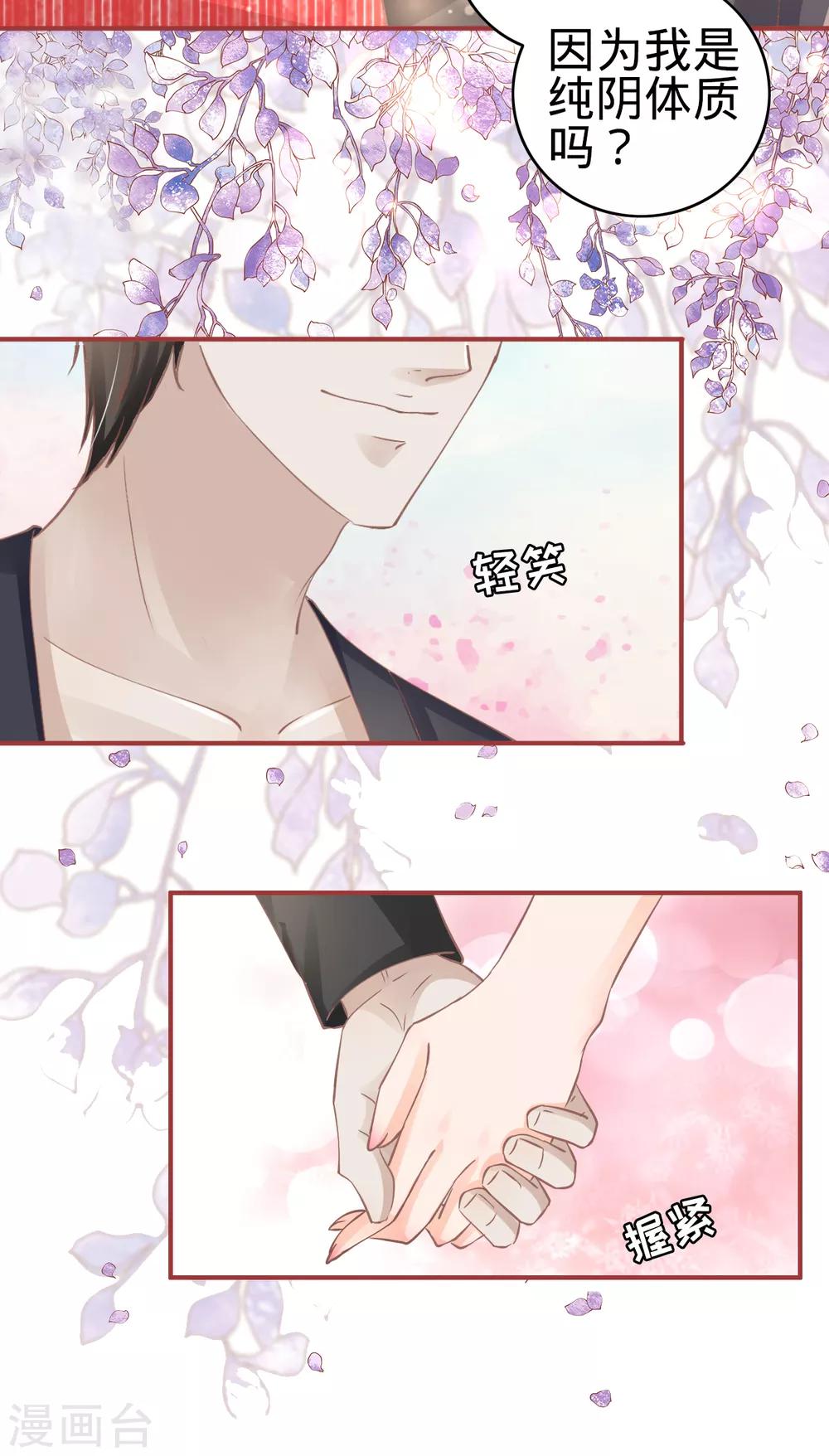 第71话-第71话