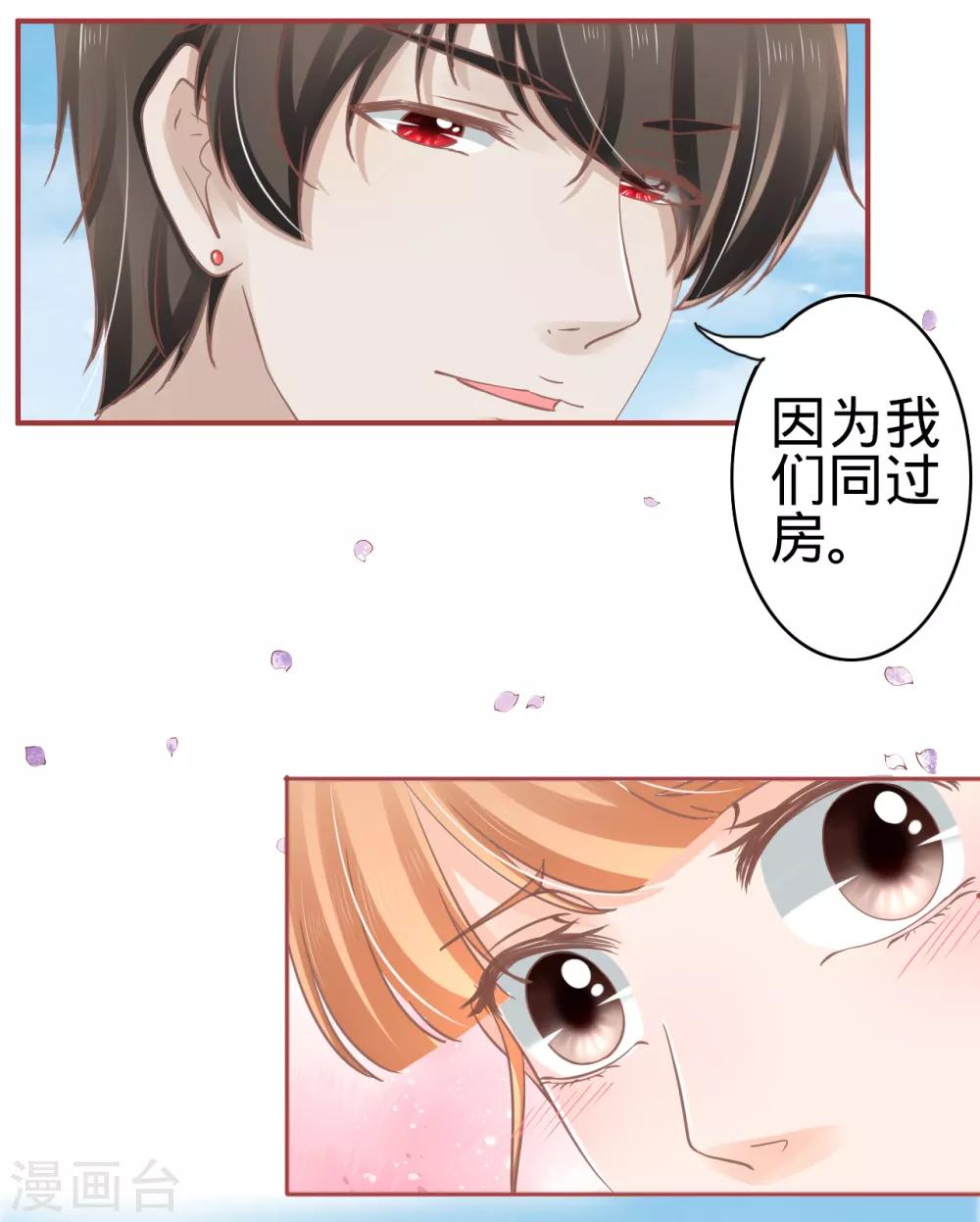第71话-第71话