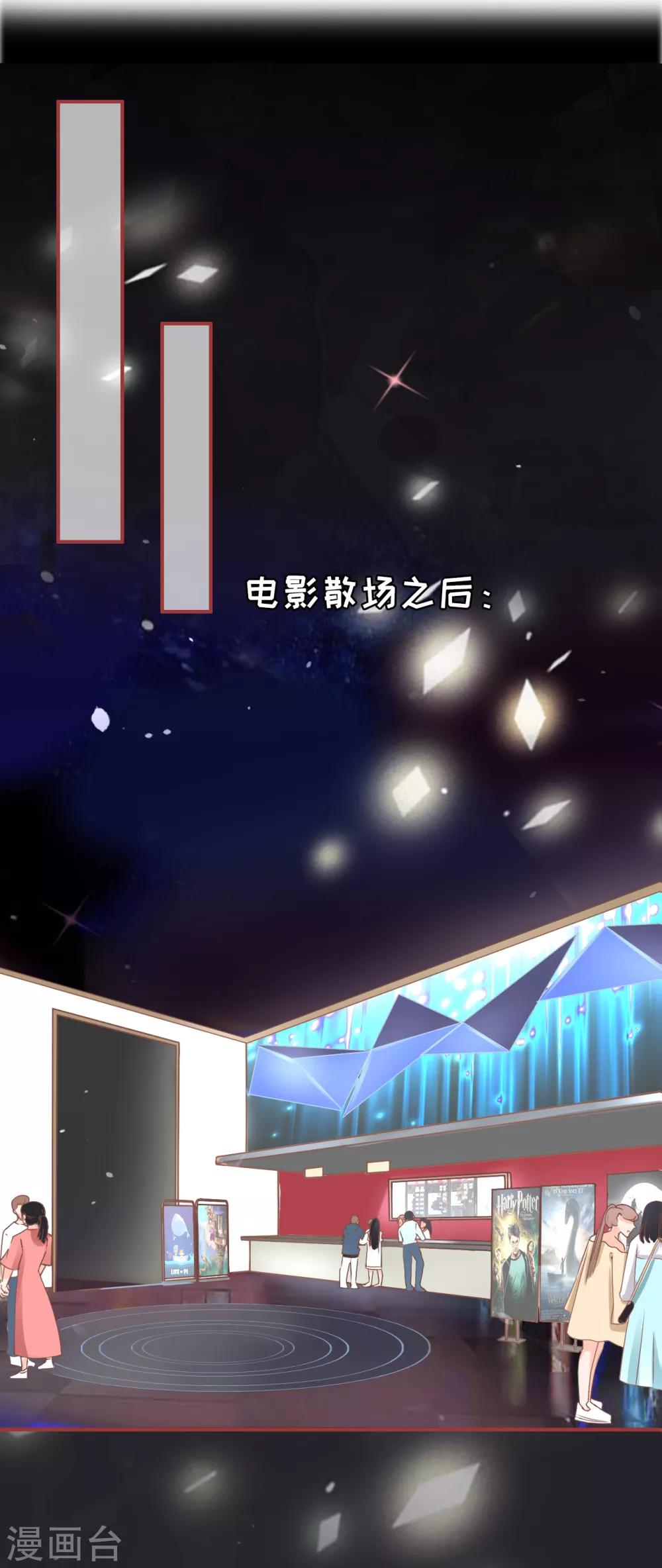第71话-第71话