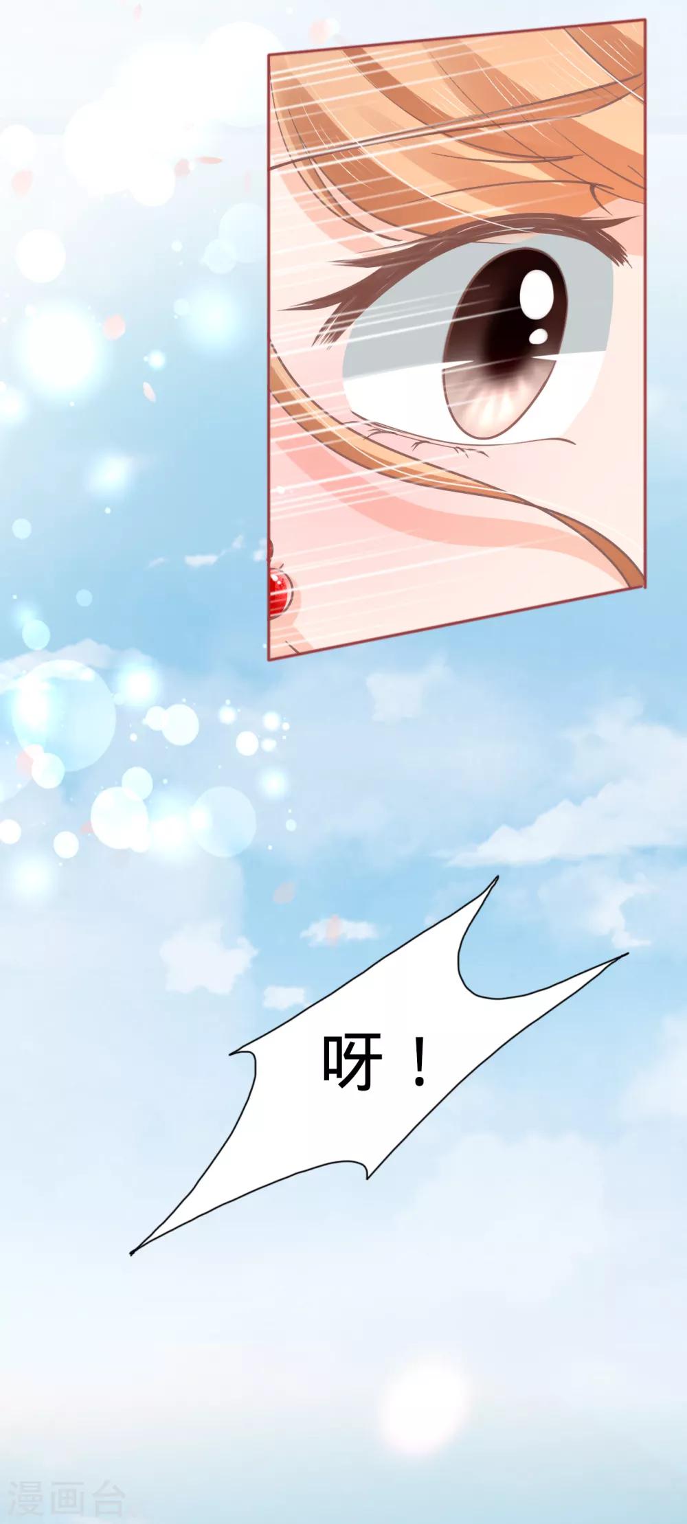 第71话-第71话