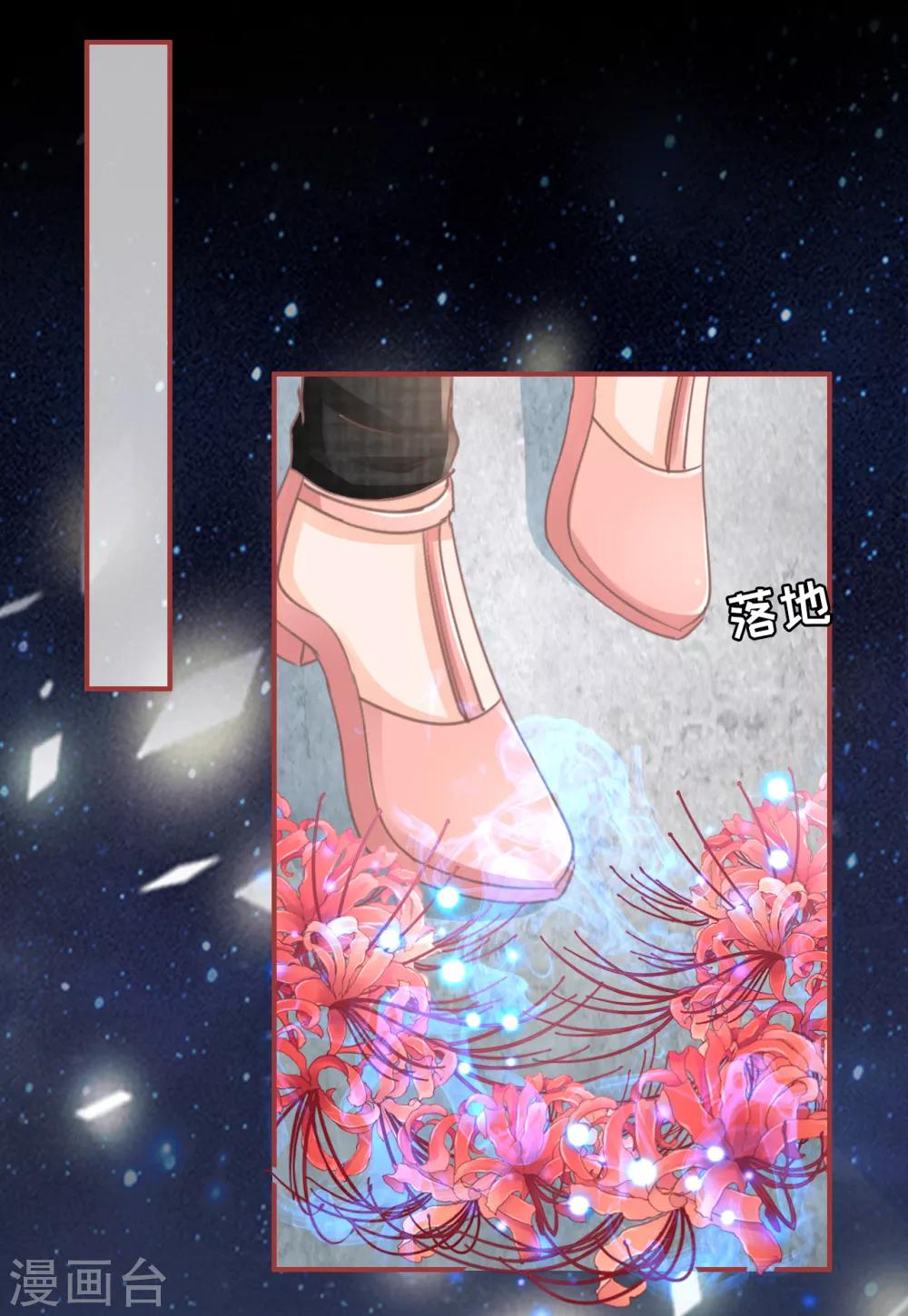 第71话-第71话