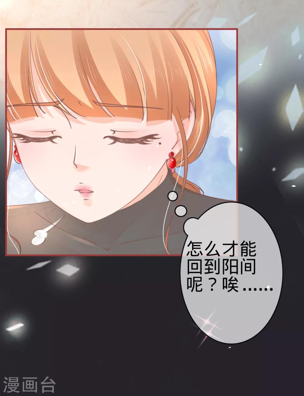 第71话-第71话