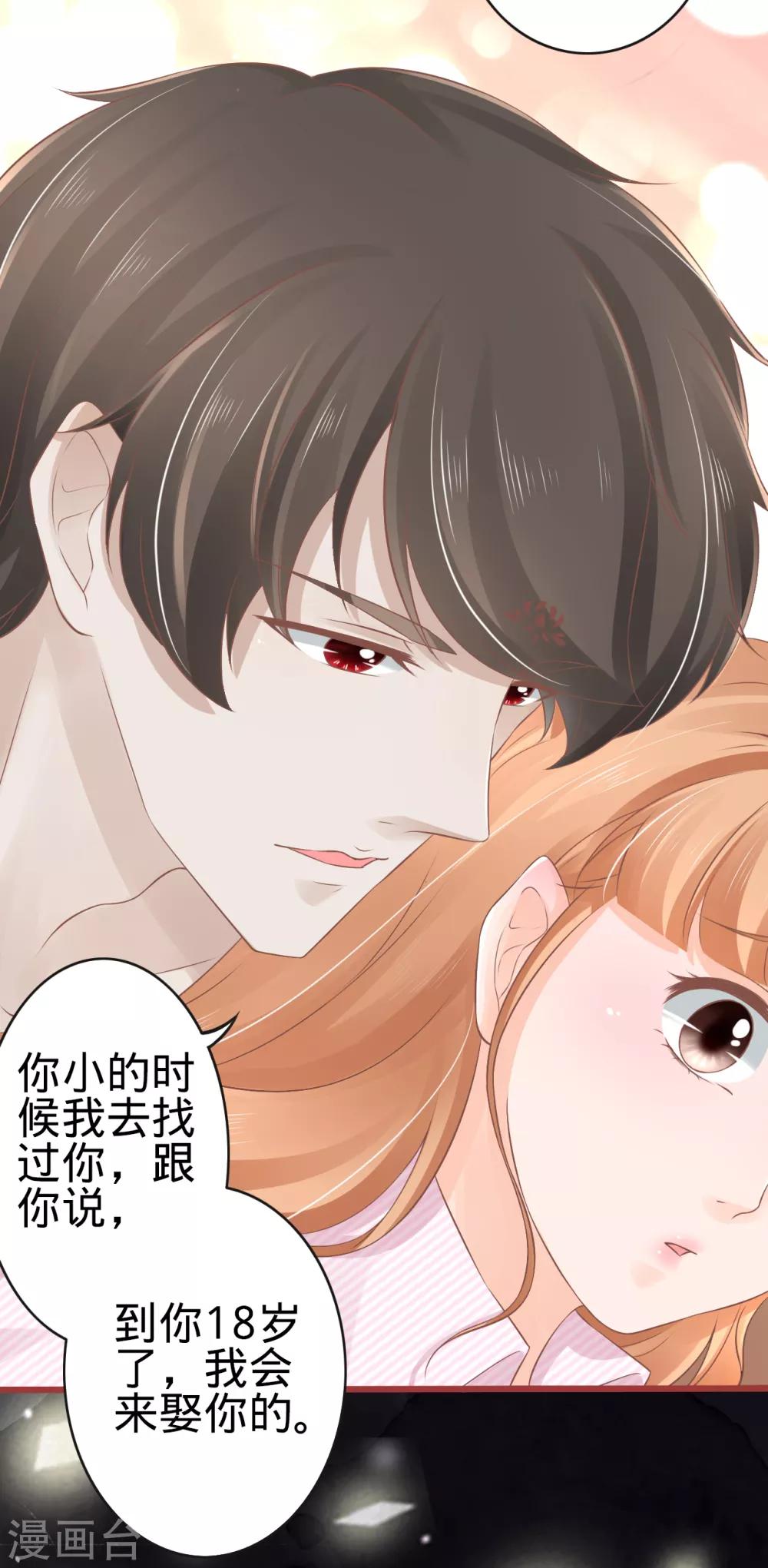 第73话-第73话