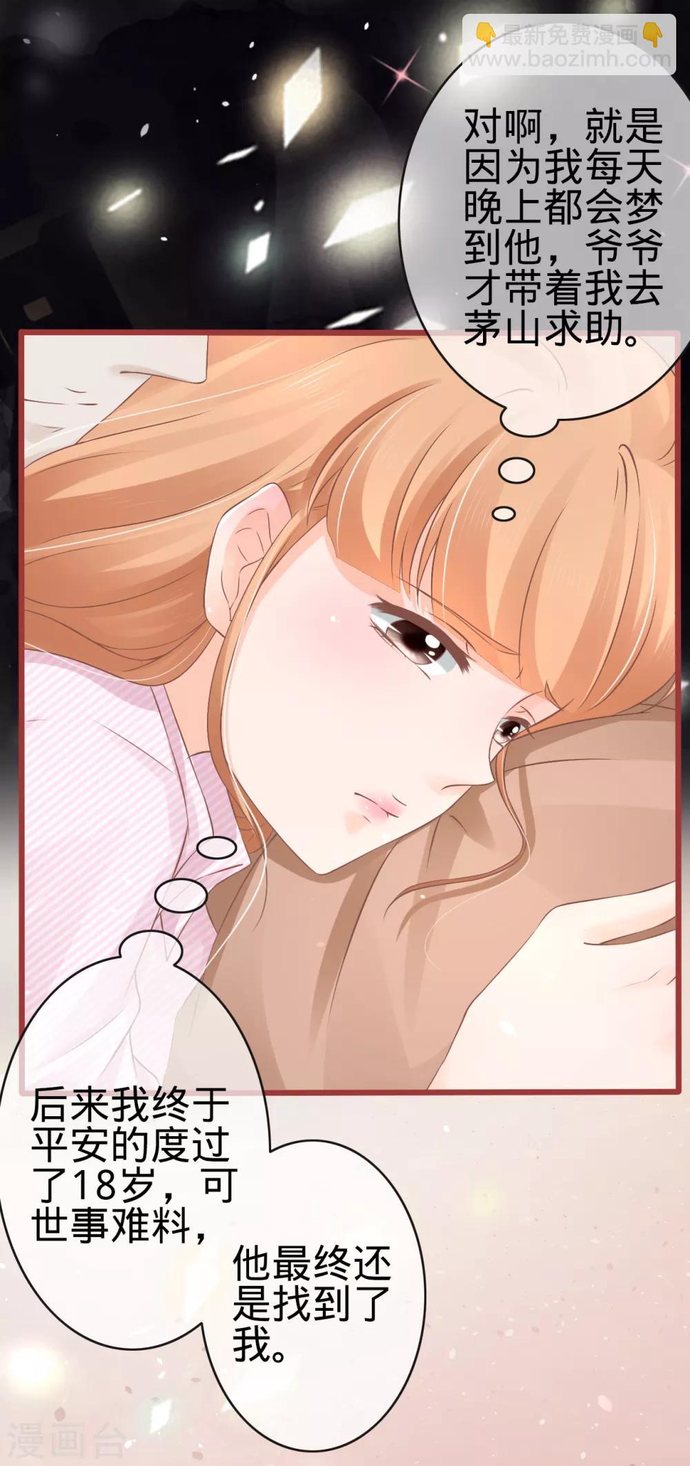 第73话-第73话