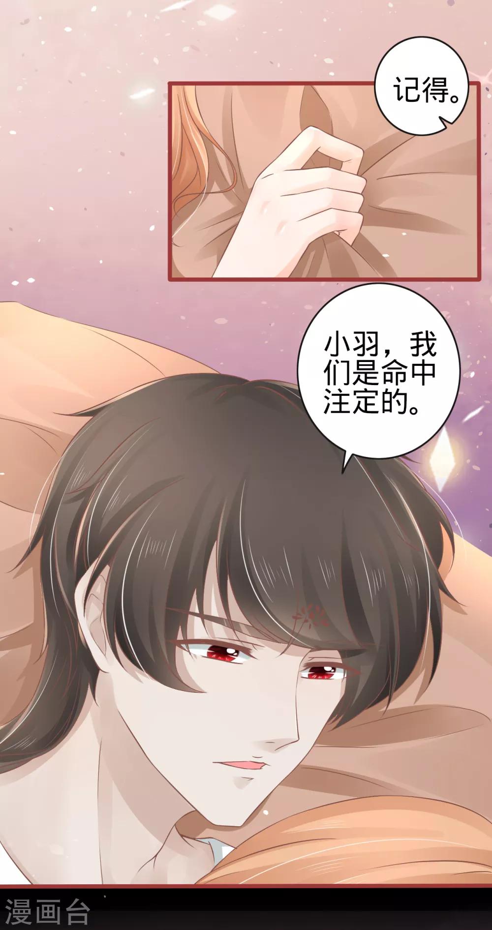 第73话-第73话
