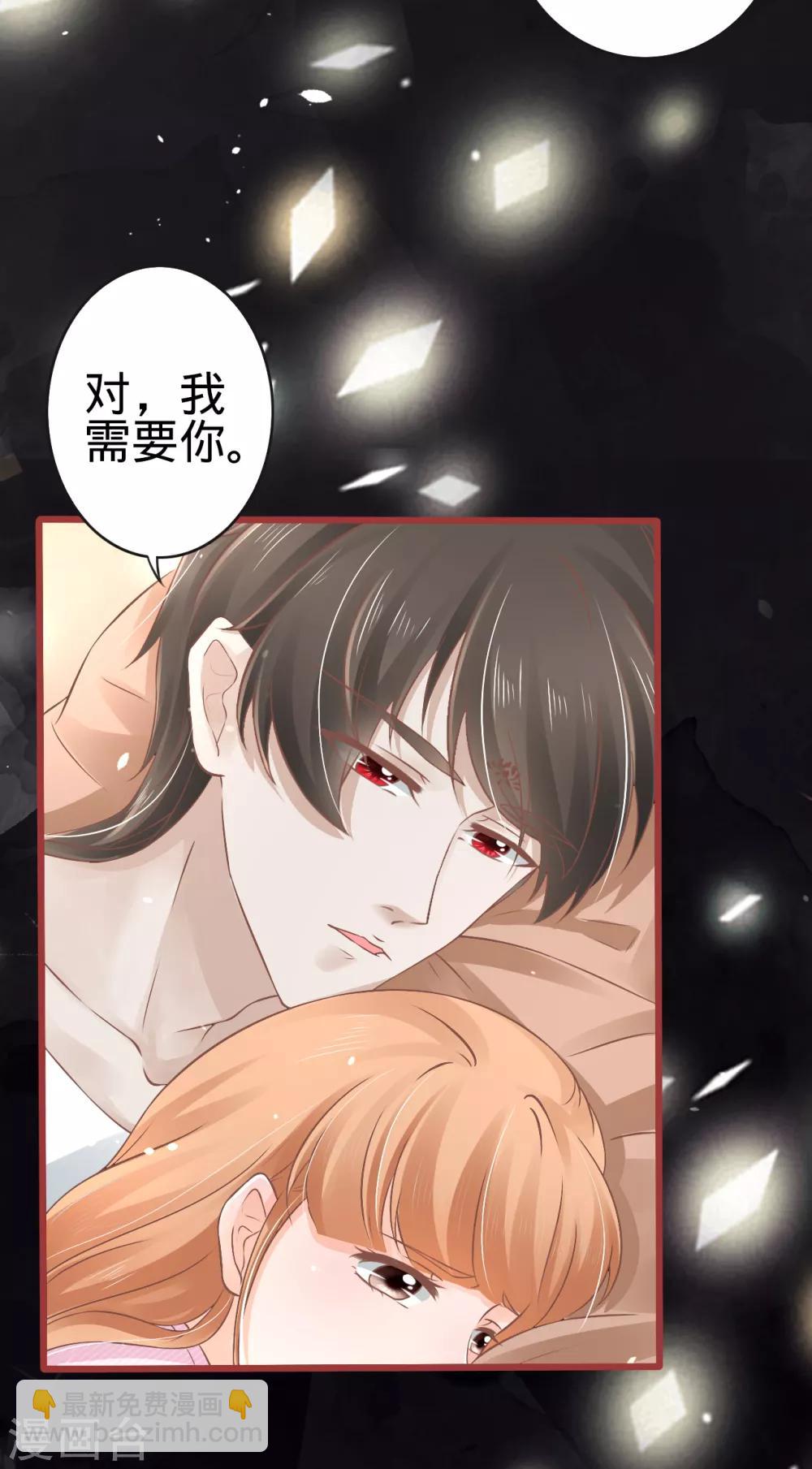 第73话-第73话