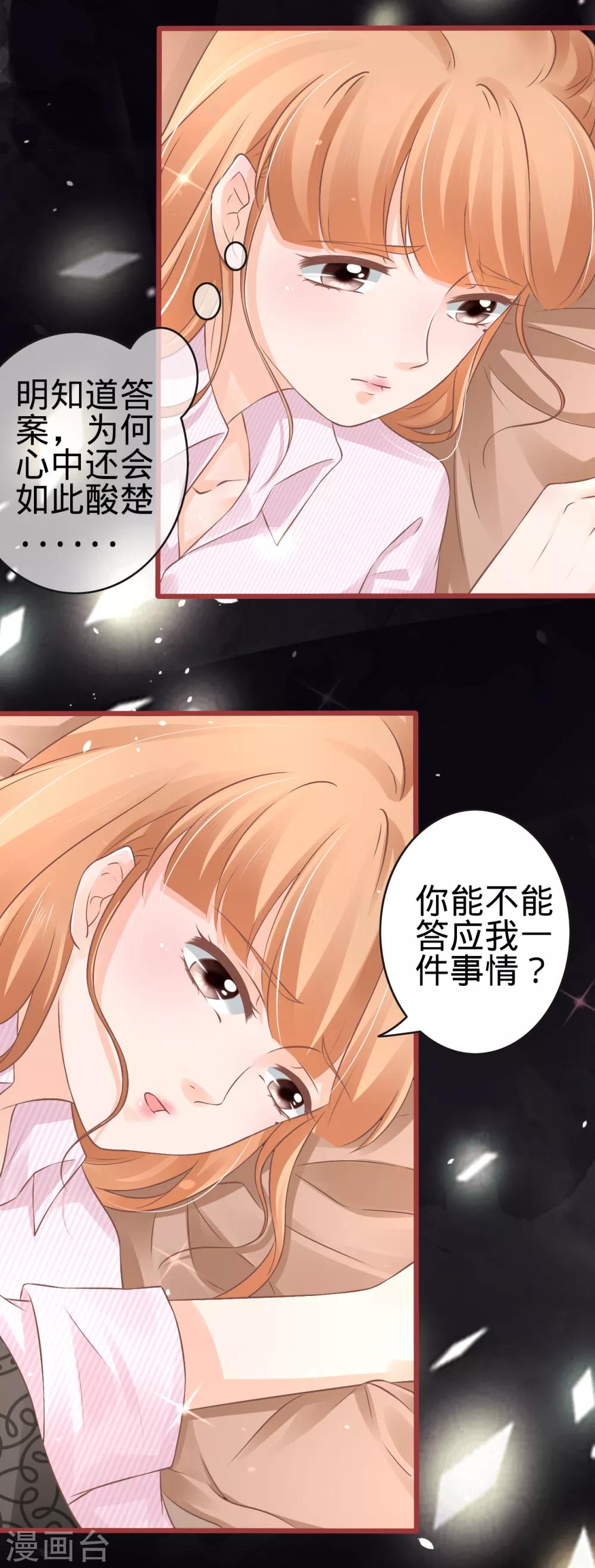 第73话-第73话