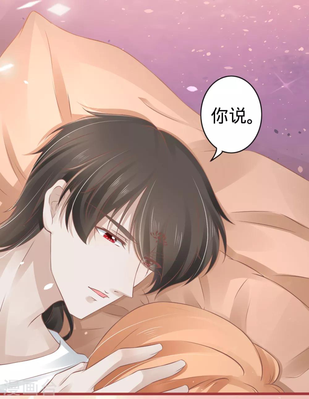 第73话-第73话