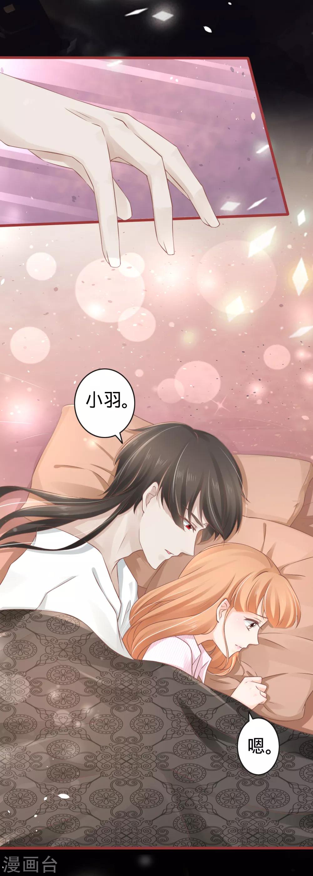 第73话-第73话