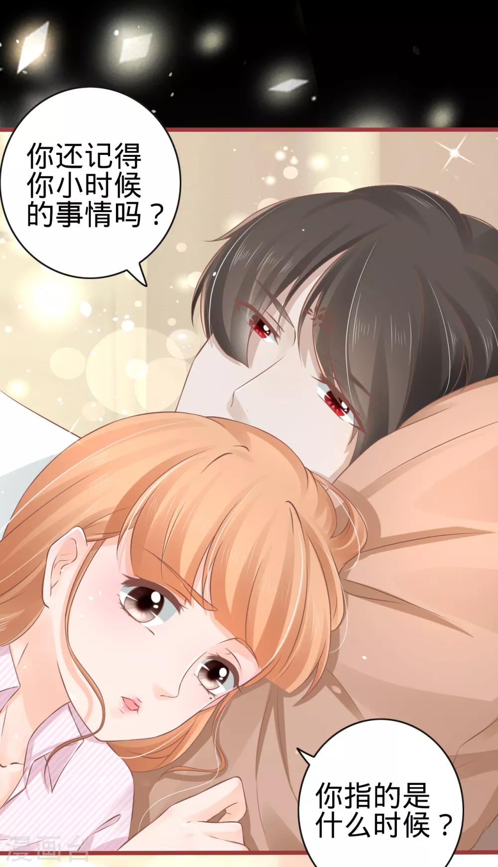 第73话-第73话