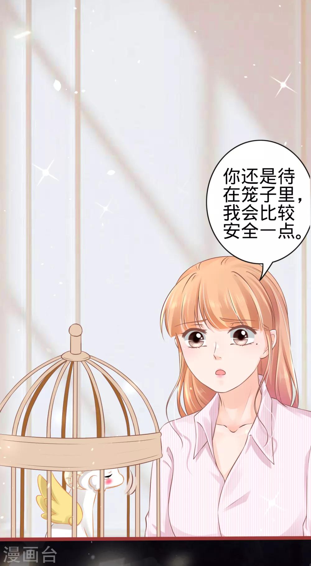第75话-第75话