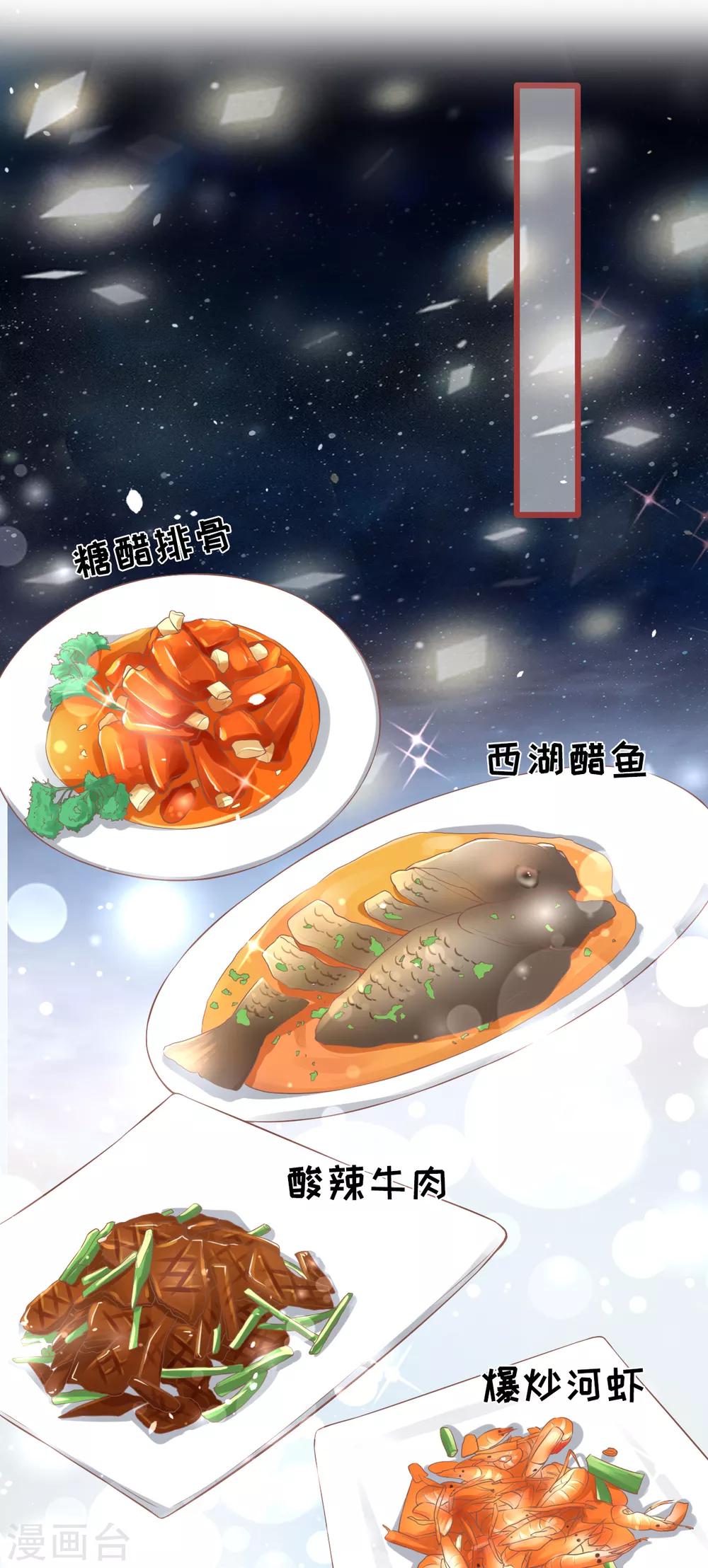 第75话-第75话