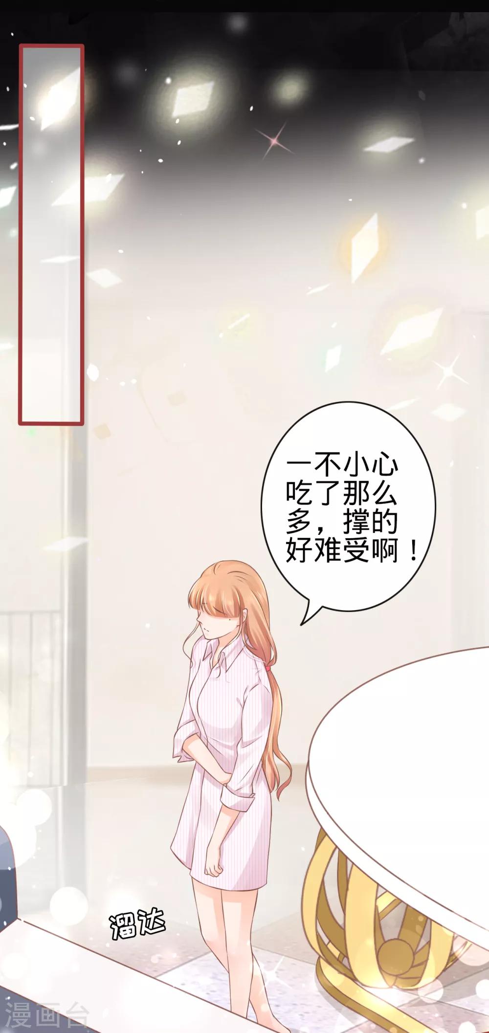 第75话-第75话